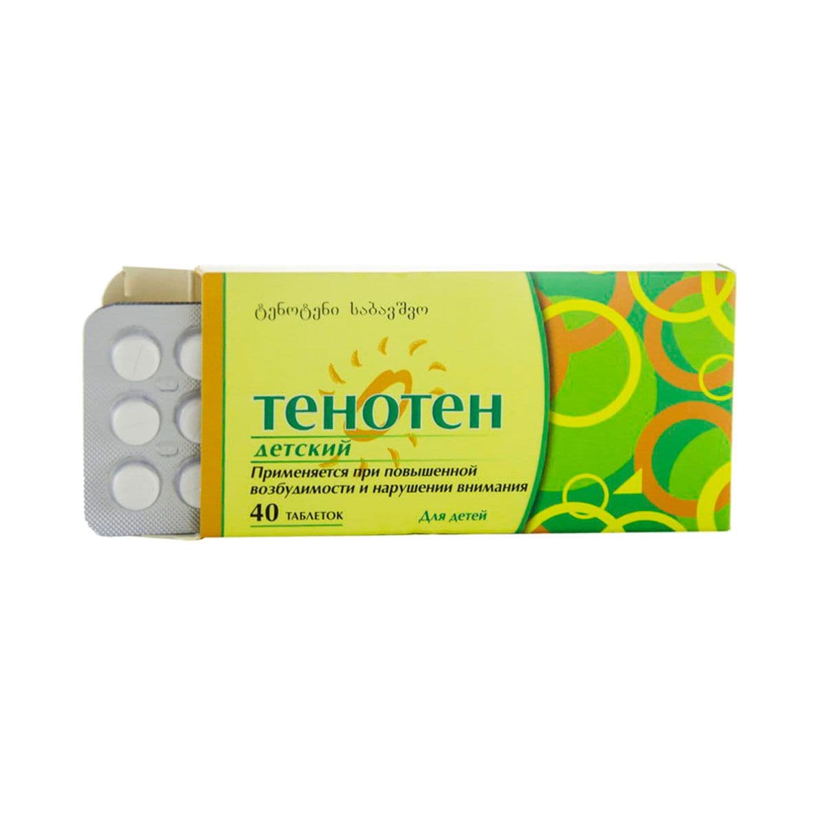 ტენოტენი - Tenoten საბავშვო 40 საწუწნი ტაბლეტი