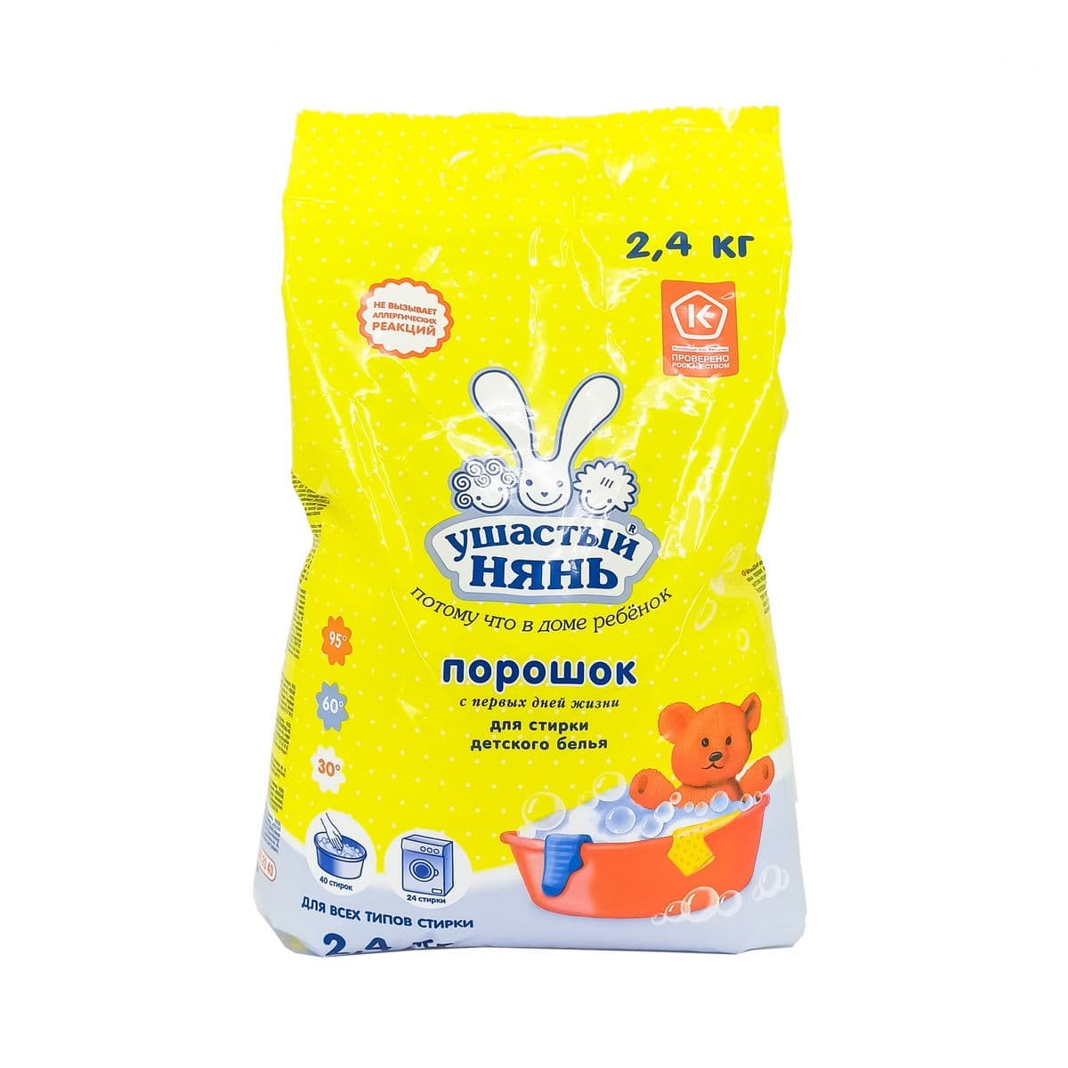 უშასტი ნიან საბავშვო სარეცხი ფხვნილი 2.4კგ 0137/2863