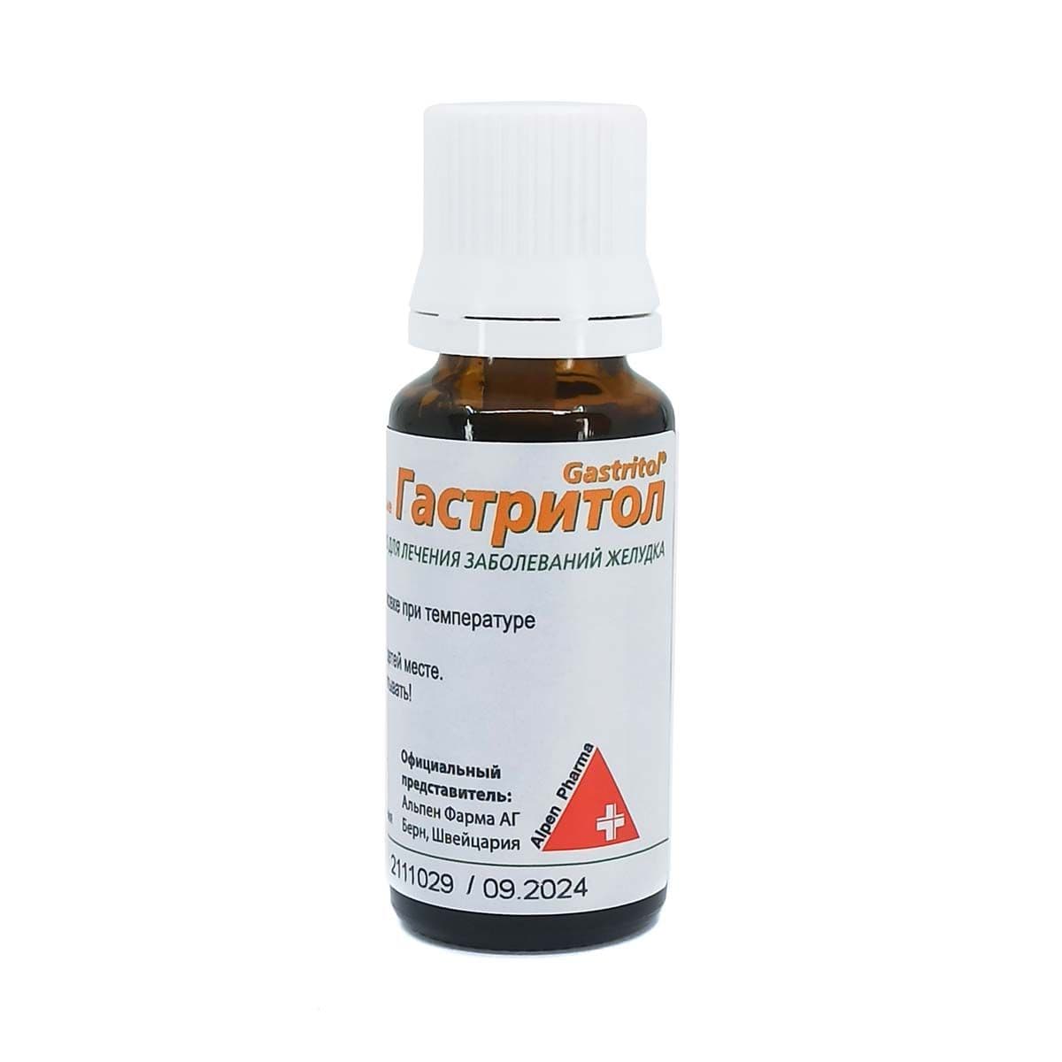 გასტრიტოლი - Gastritol წვეთები 20მლ