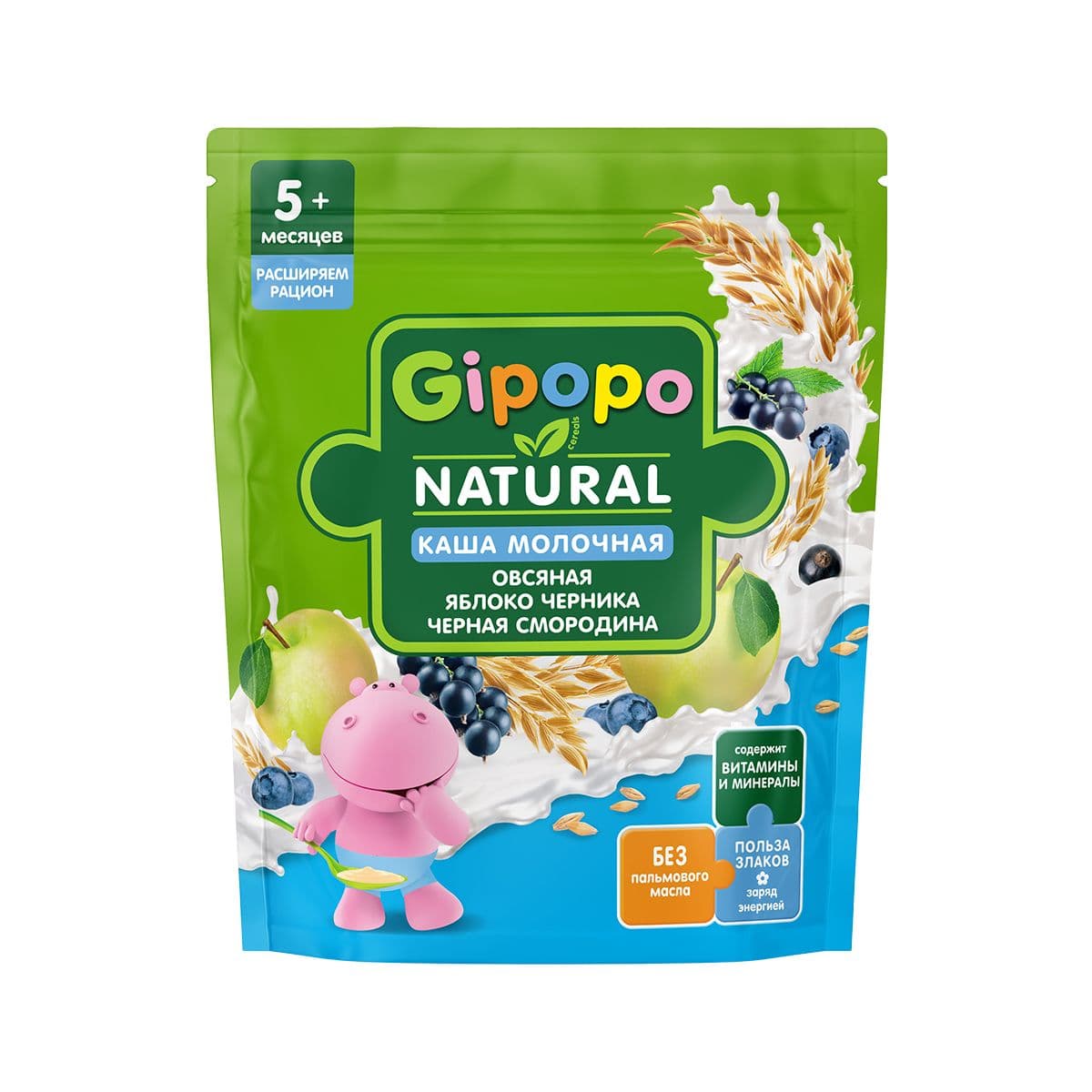 რძიანი ფაფა შვრია ვაშლი მოცვი და მოცხარი 5 თვიდან 170 გ ჰიპოპო - Gipopo