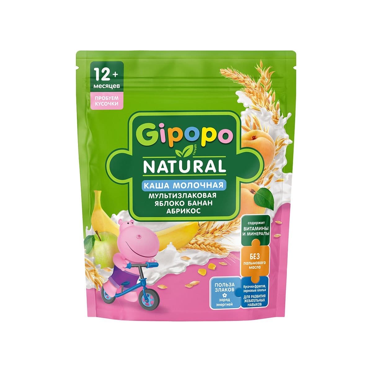 რძიანი ფაფა გარგარი და მოცვი 3697 ჰიპოპო - Gipopo