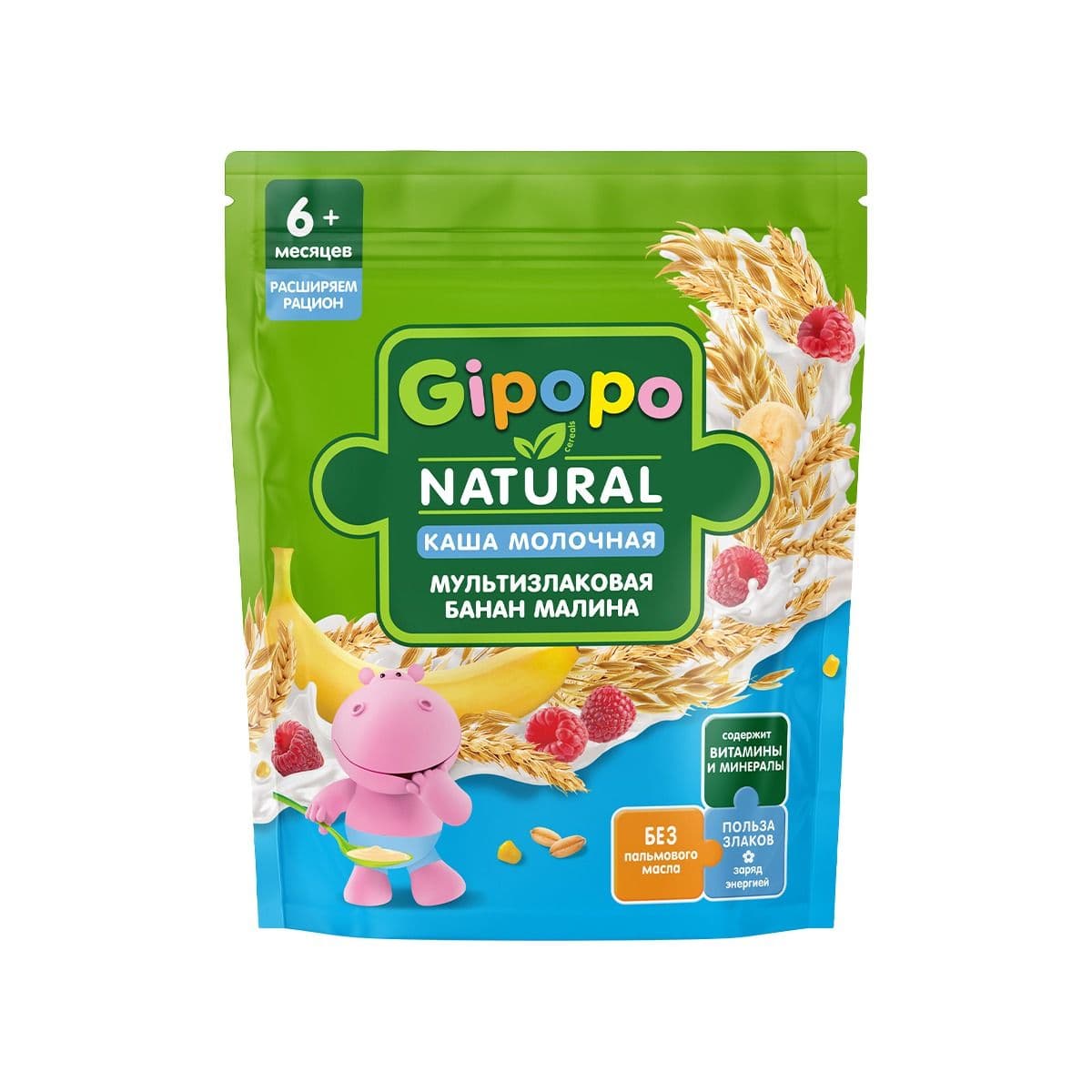 რძიანი ფაფა ბანანი და ჟოლო 3772 ჰიპოპო - Gipopo