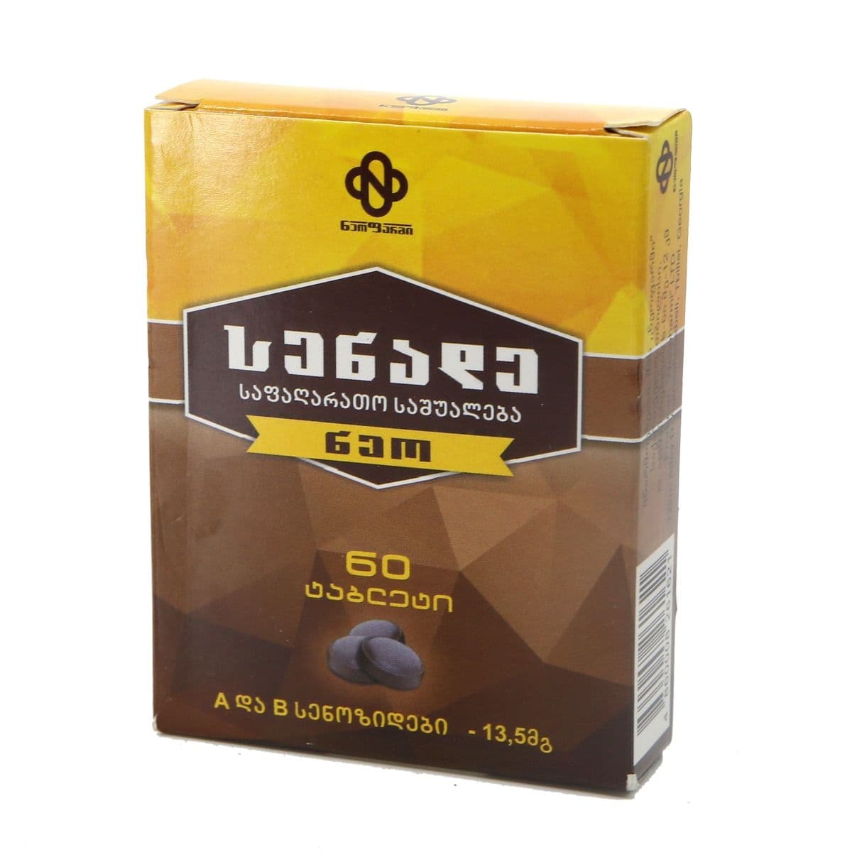 სენადე 60 ტაბლეტი