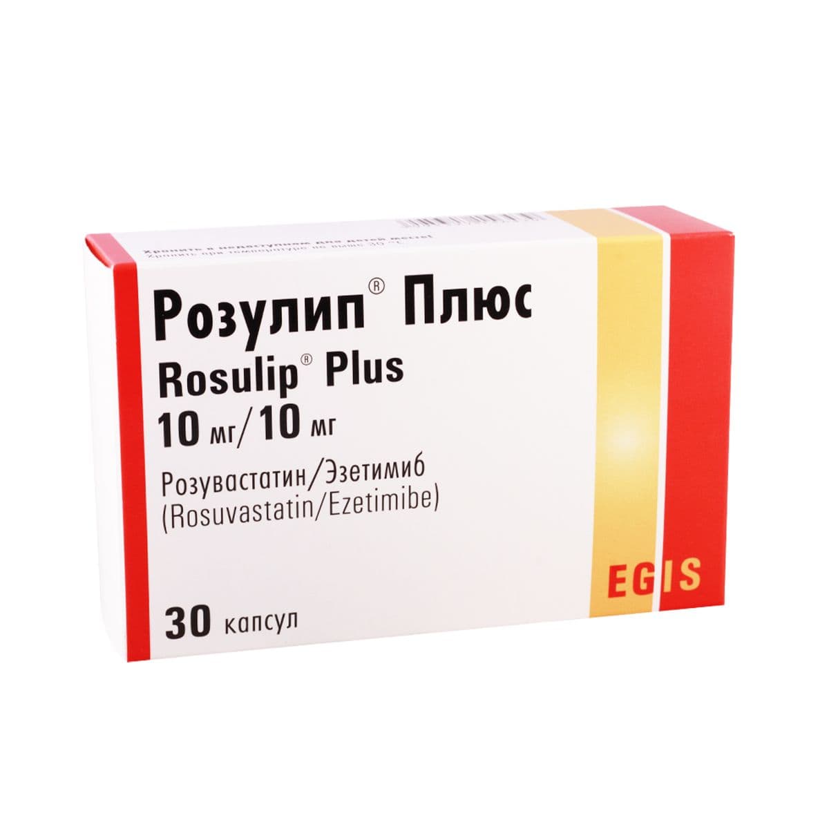 როზულიპი - Rosulip Plus პლიუსი10/10მგ 30 კაფსულა