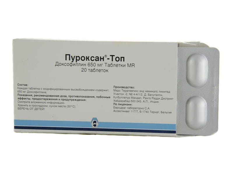 პუროქსანი ტოპ - Puroxan-Top 650მგ 20 ტაბლეტი