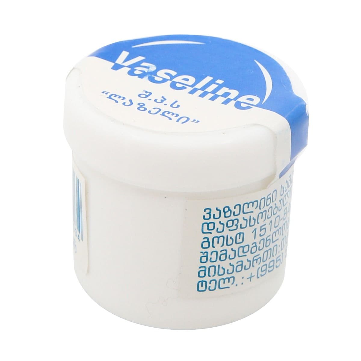 ვაზელინი - Vaseline სამედიცინო 40გრ