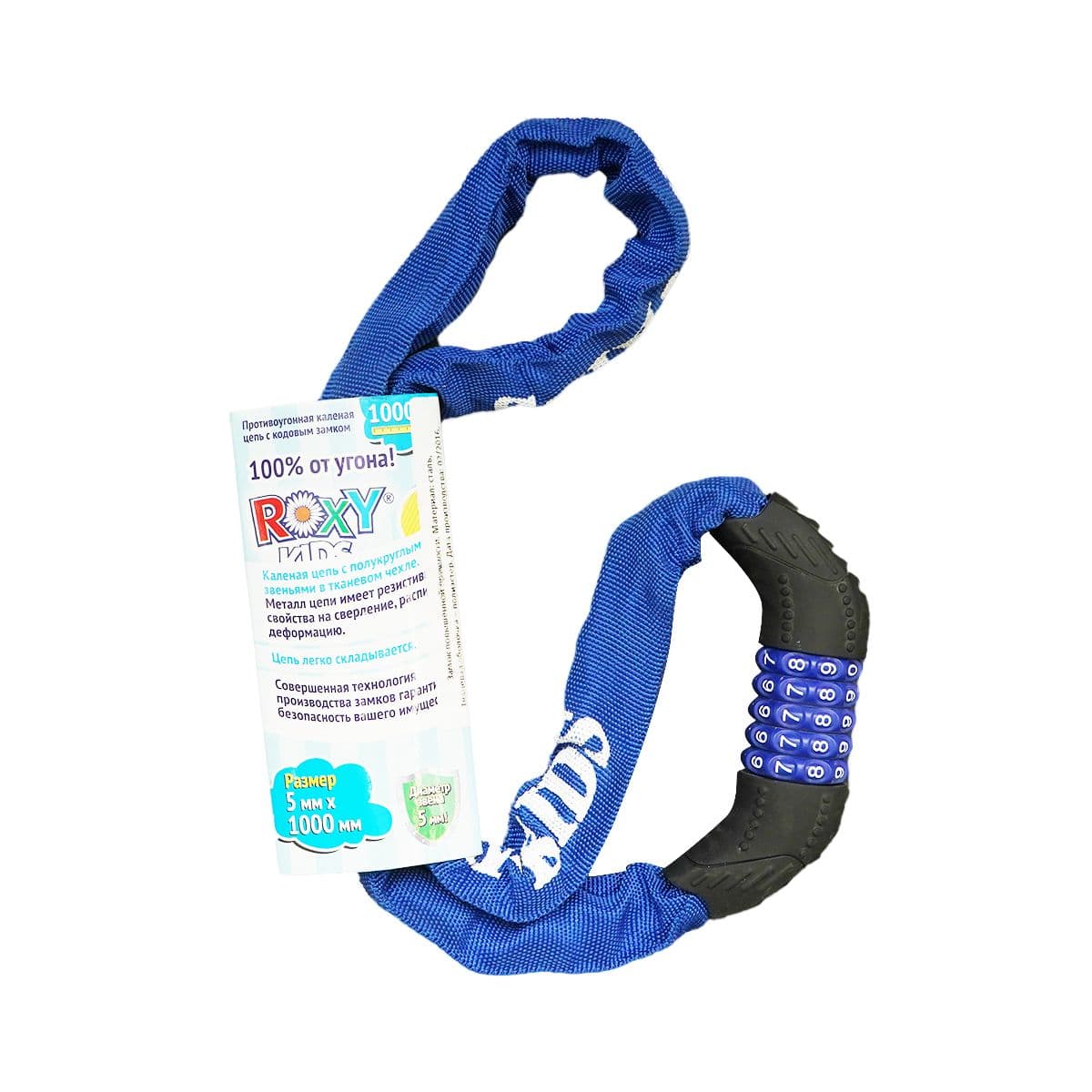 საკეტი 0647 როქსი ქიდსი - Roxy kids