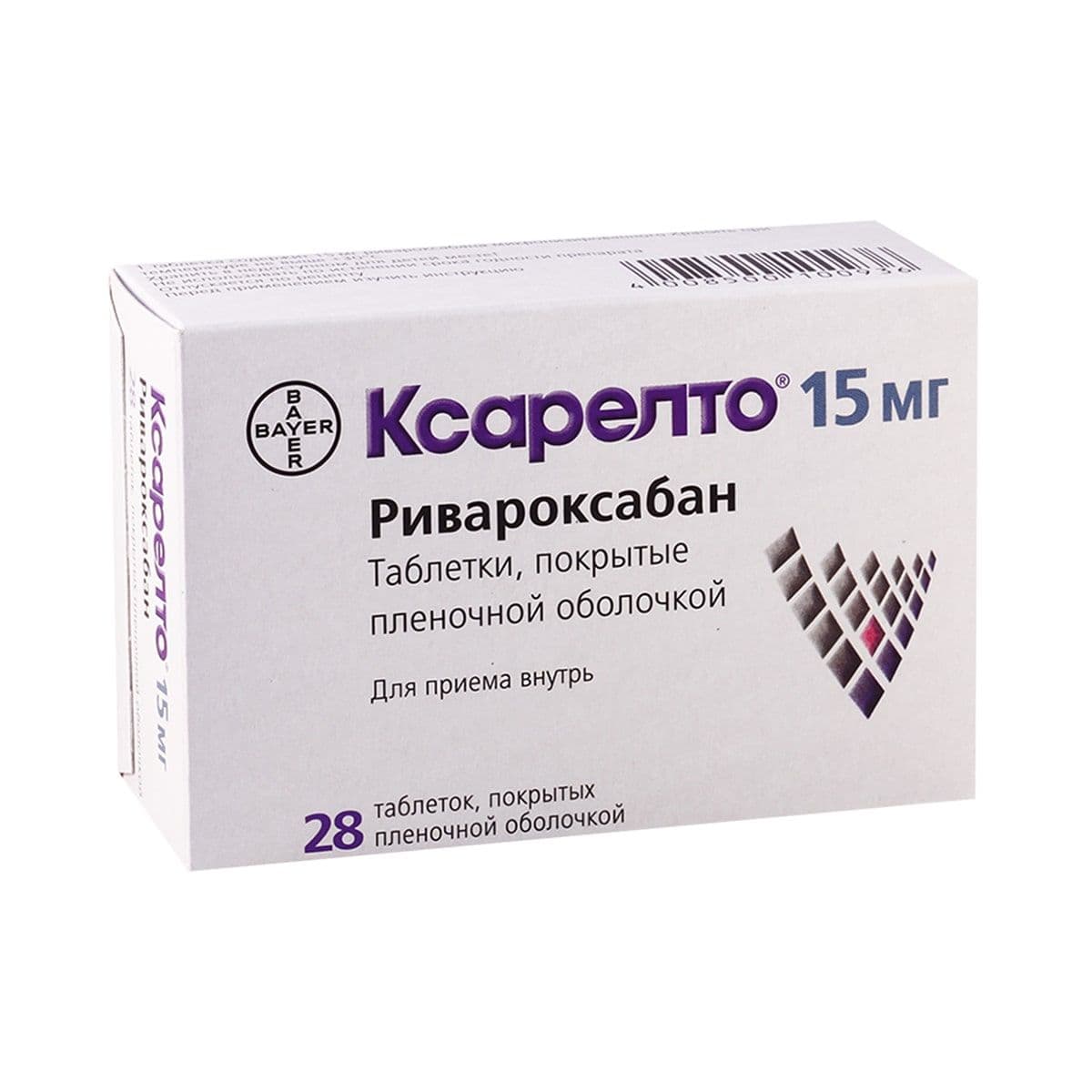 ქსარელტო - Xarelto 15მგ 28 ტაბლეტი