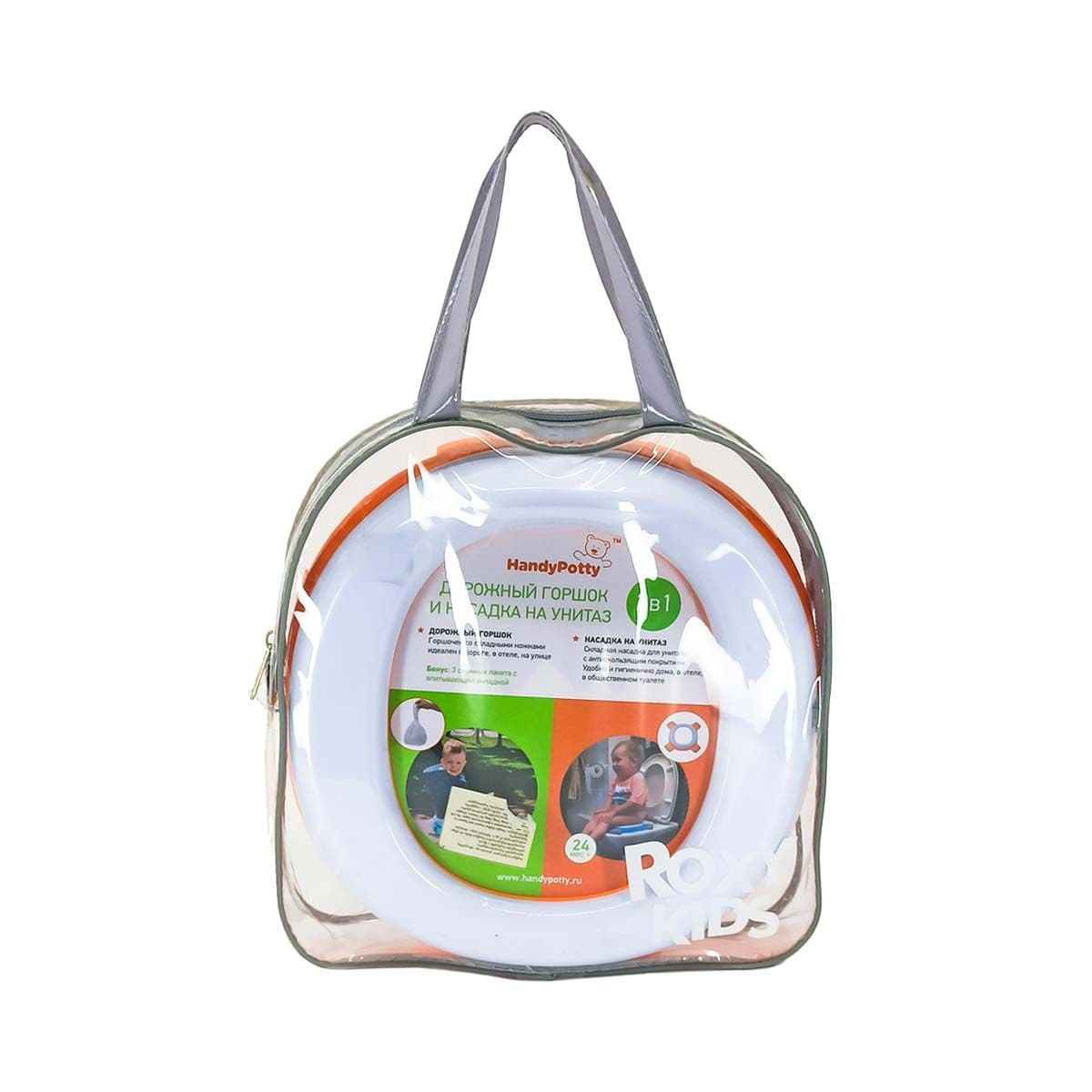 ქოთანი და უნიტაზის ადაპტორი სამგზავრო როქსი ქიდსი - Roxy kids