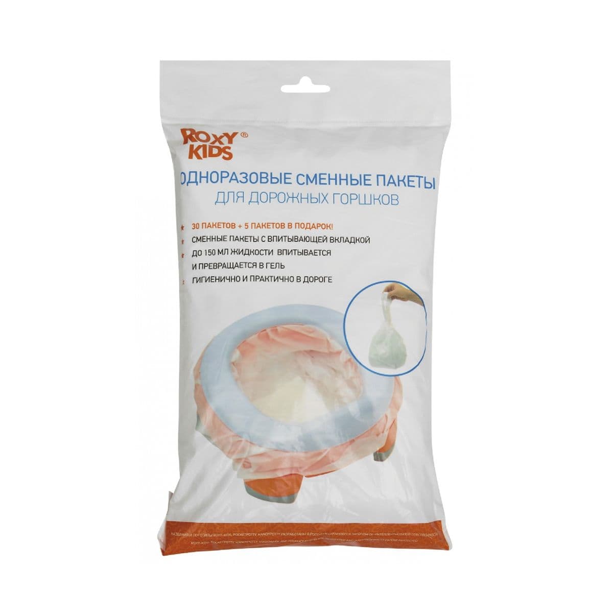 ერთჯერადი პარკები სამგზავრო ქოთნისთვის როქსი ქიდსი - Roxy kids