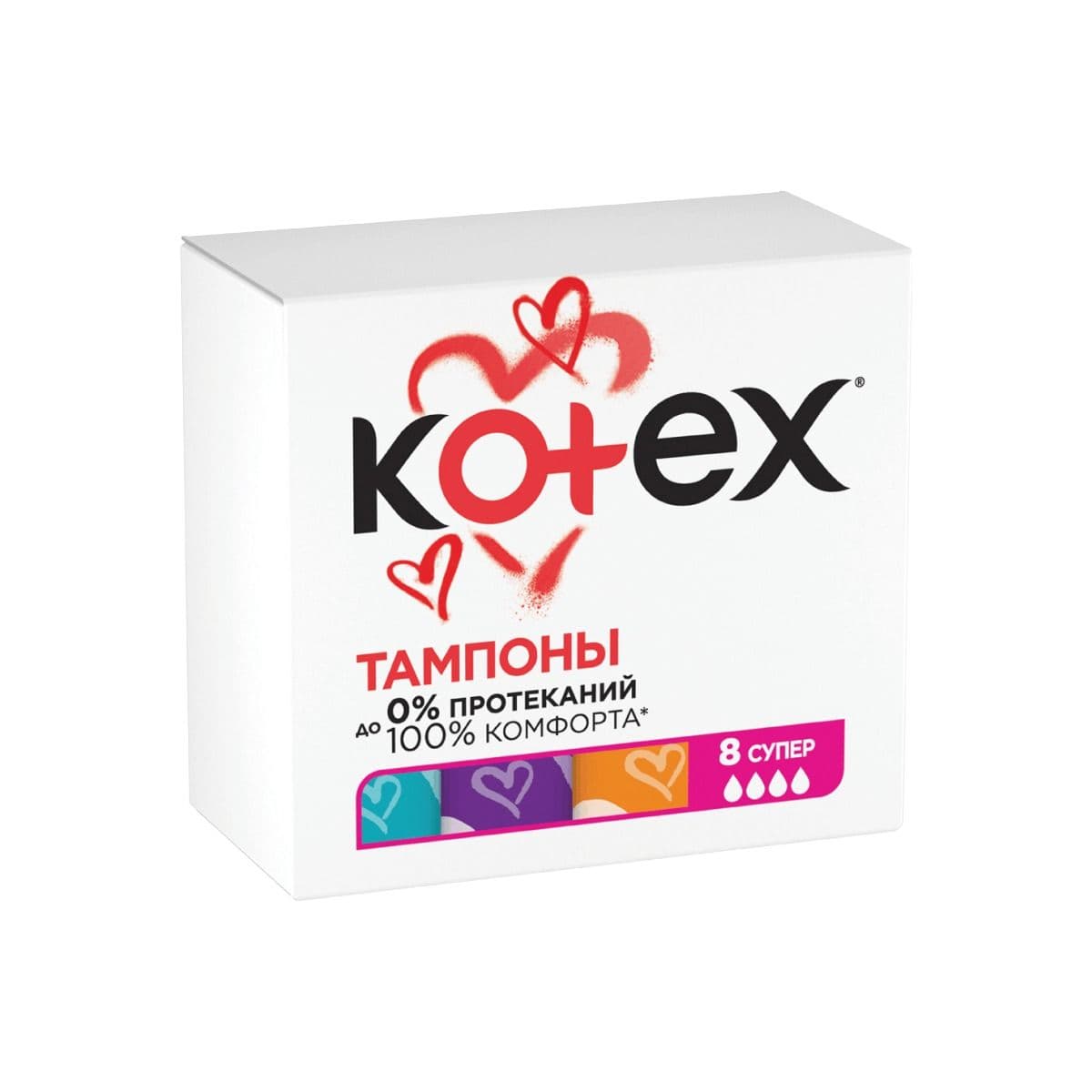ჰიგიენური ტამპონი - ულტრა შეწოვა - სუპერი 8 ცალი კოტექსი - Kotex