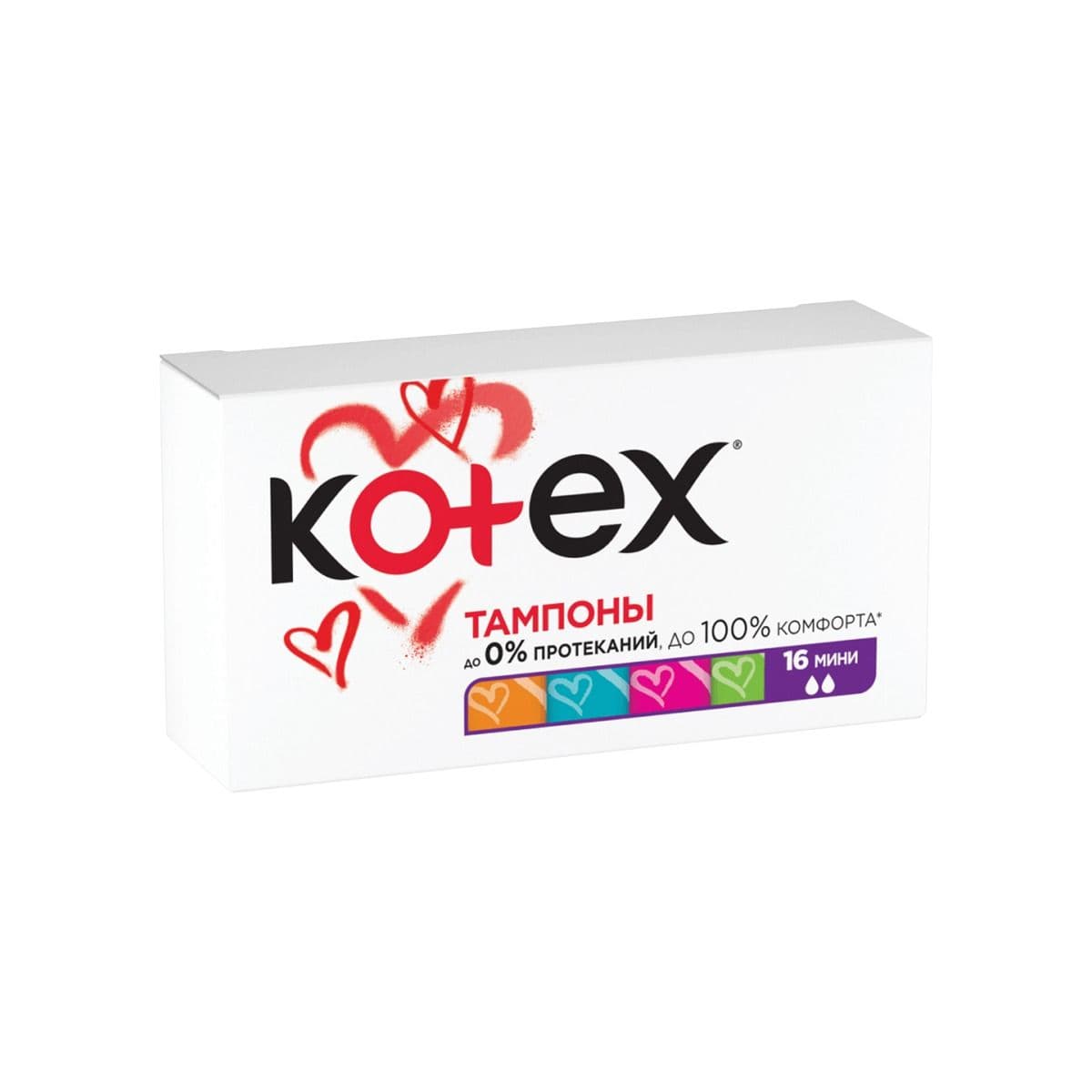 ჰიგიენური ტამპონი - ულტრა შეწოვა - მინი 16 ცალი კოტექსი - Kotex