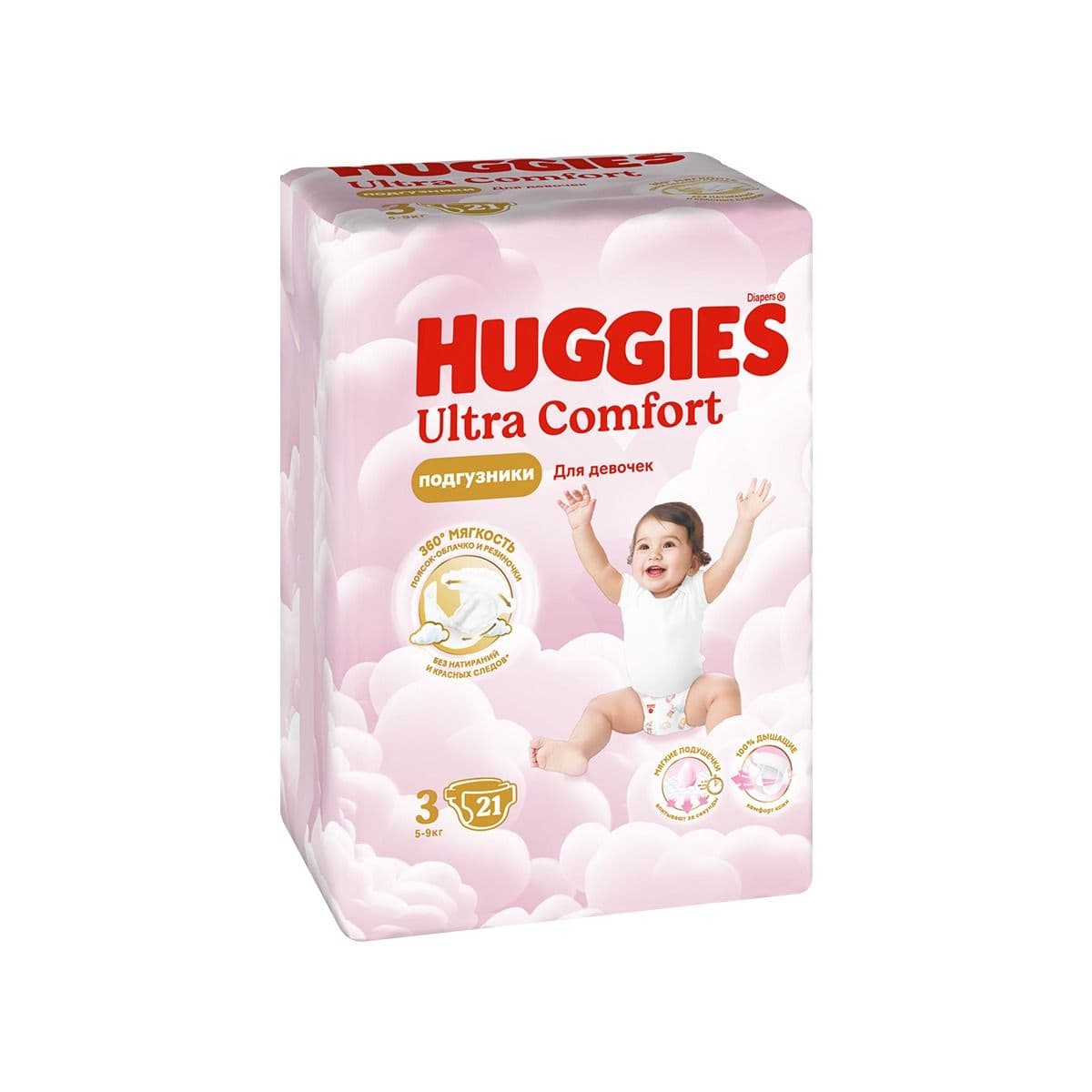 ბავშვის საფენი გოგოს 5-9 კგ 21 ცალი 3543 ჰაგისი - Huggies