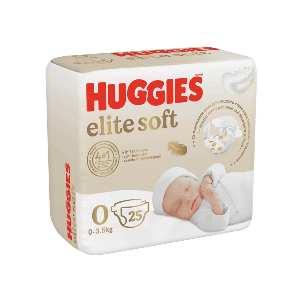 ბავშვის საფენი Convy 0-3.5 25 ცალი 8005 ჰაგისი - Huggies