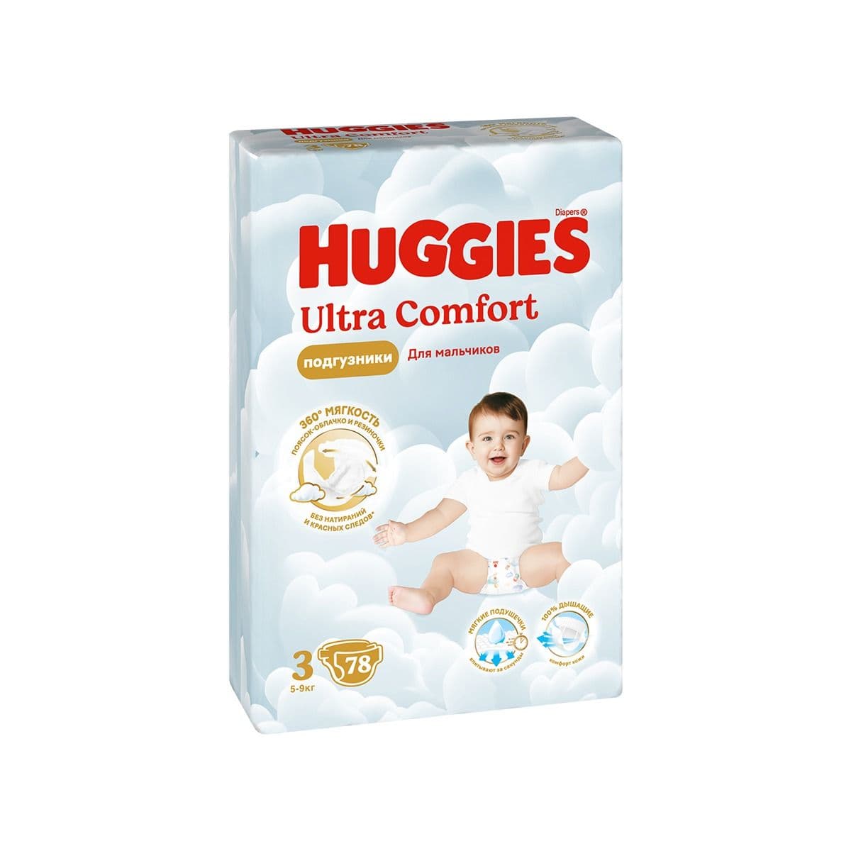 ბავშვის საფენი ულტრა კომფორტი ბიჭი 5-9კგ 78 ცალი 9217 ჰაგისი - Huggies