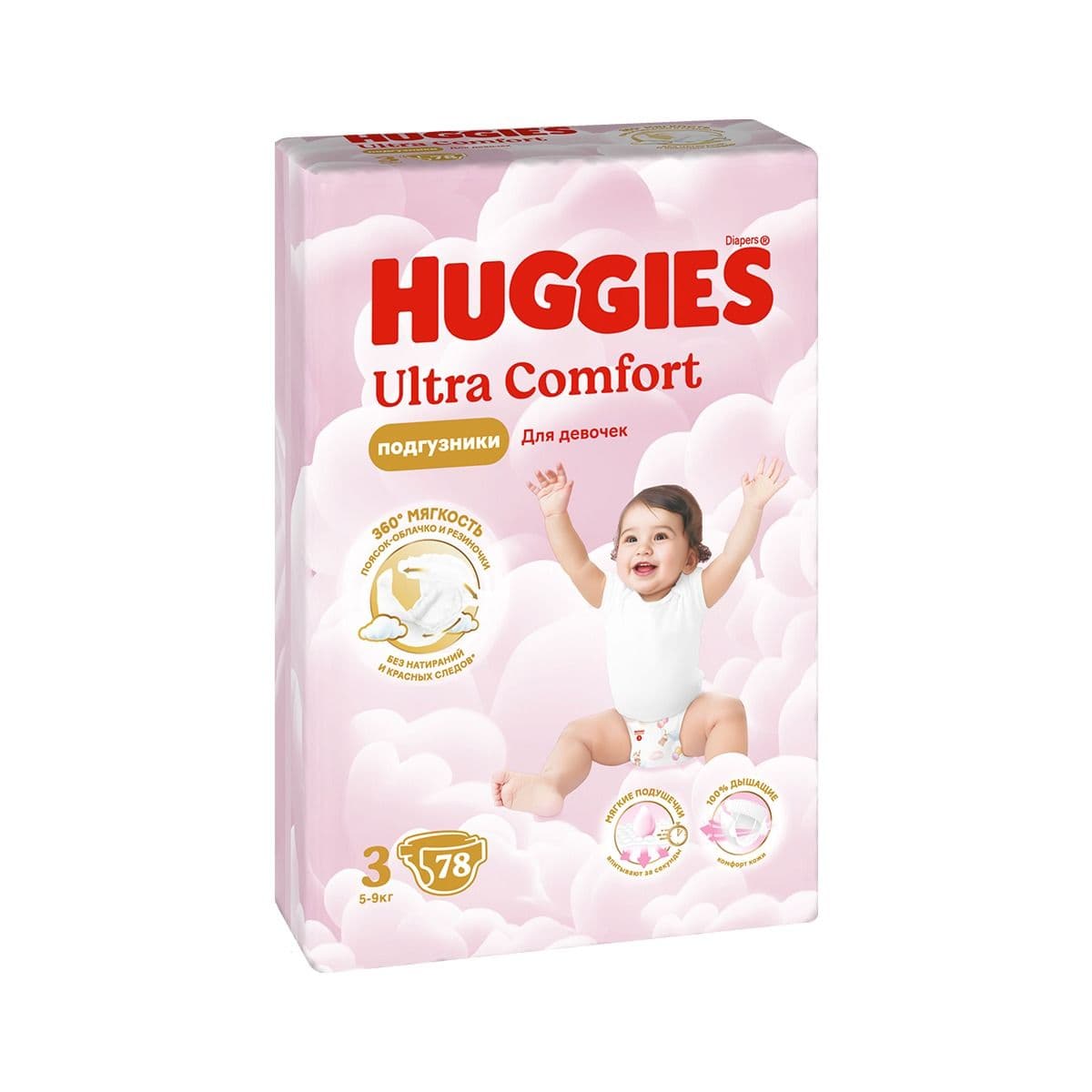 ბავშვის საფენი Ultra Comfort გოგოსთვის 5-9კგ 78ცალი 9224 ჰაგისი - Huggies