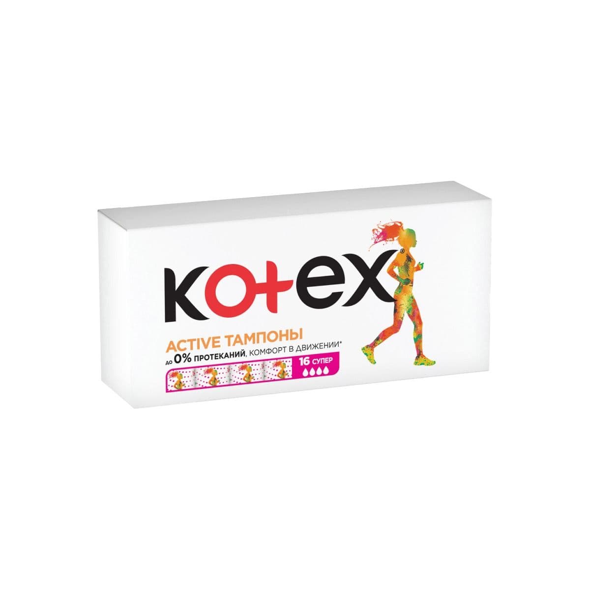 ტამპონი აქტივი სუპერი 16ცალი 4500 კოტექსი - Kotex
