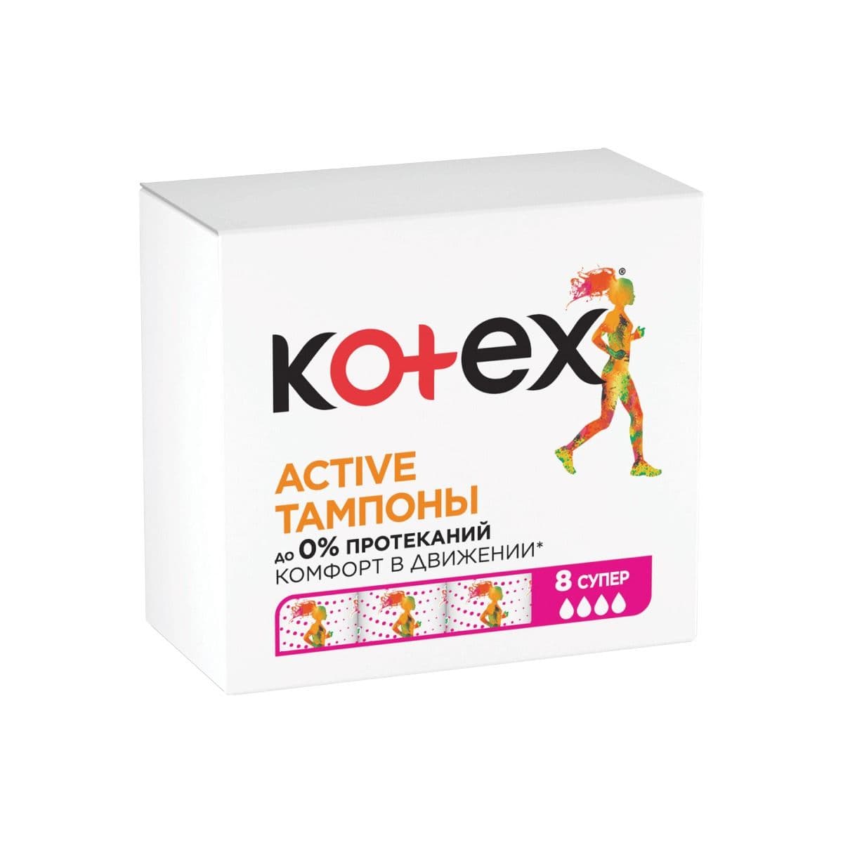 ტამპონი აქტივი სუპერი 8ცალი 4524 კოტექსი - Kotex