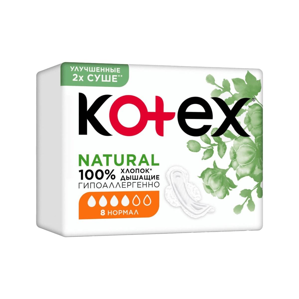 საფენი Natural ნორმალი 8 ცალი 5322 კოტექსი - Kotex