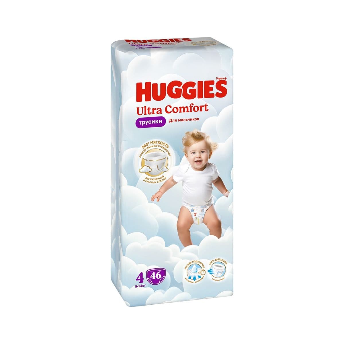 მეგა ბიჭის ტრუსი 9-14კგ 46 ცალი 1636 ჰაგისი - Huggies