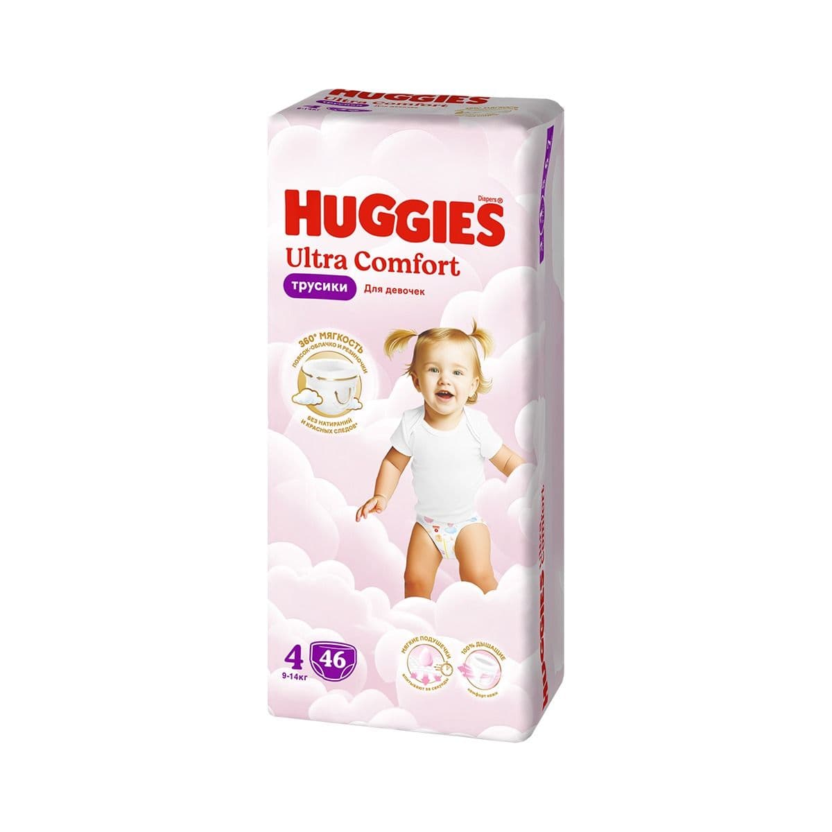 მეგა გოგოს ტრუსი 9-14კგ 46 ცალი 1643 ჰაგისი - Huggies