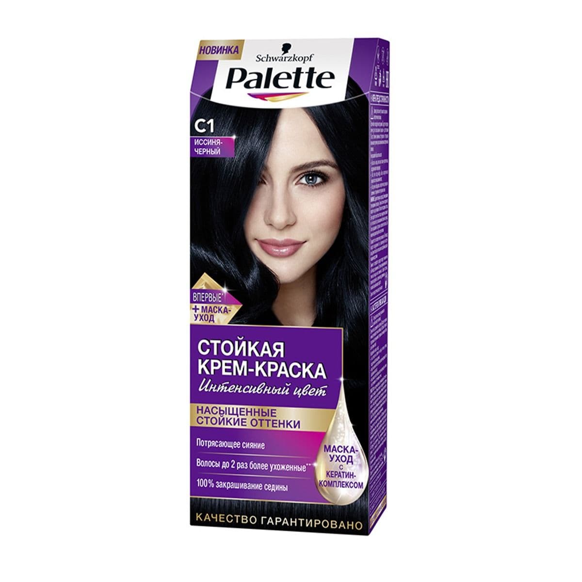 თმის საღებავი C1 5089 პალეტე - Palette