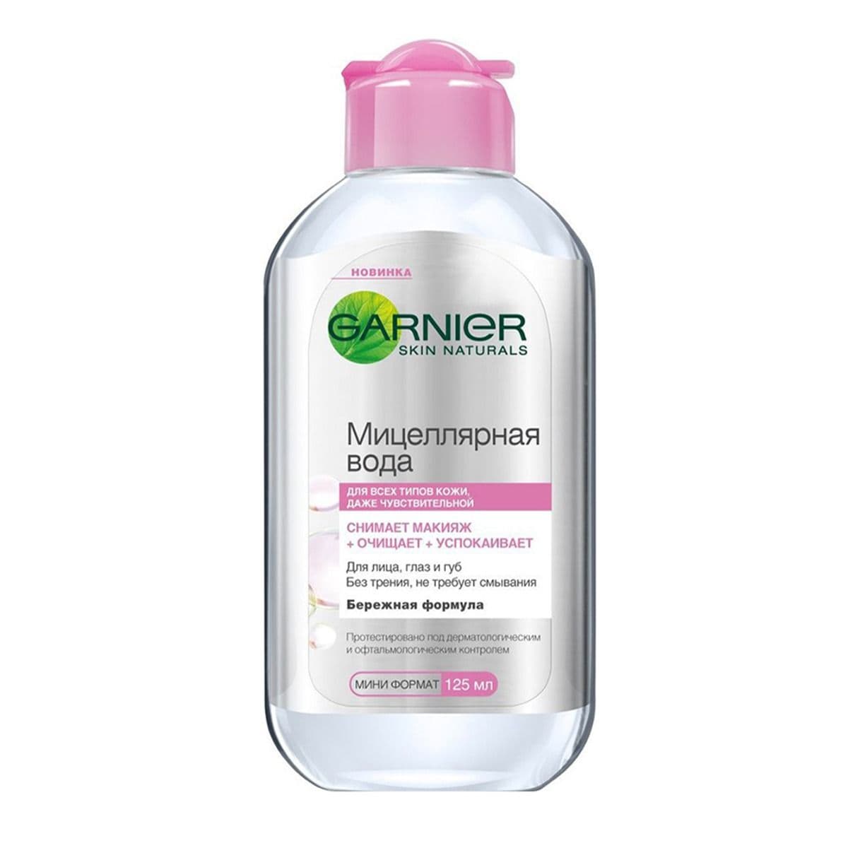 მიცელარული წყალი 125მლ 9506 გარნიე - Garnier