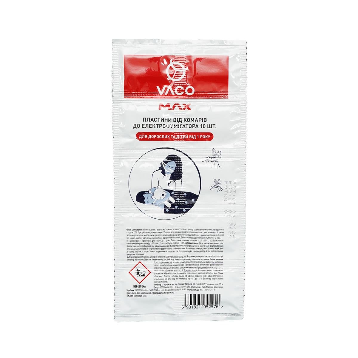 კოღოს საწინააღმდეგო ფირფიტა 10 ცალი 2576