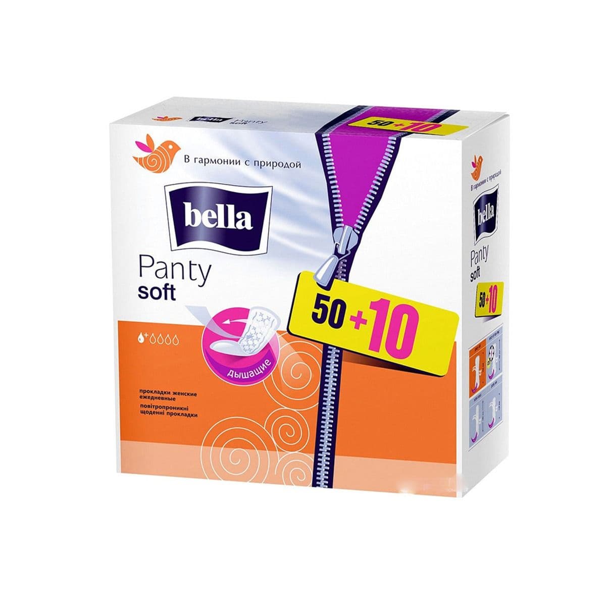 საფენი Soft 50+10 2008 ბელა- Bella