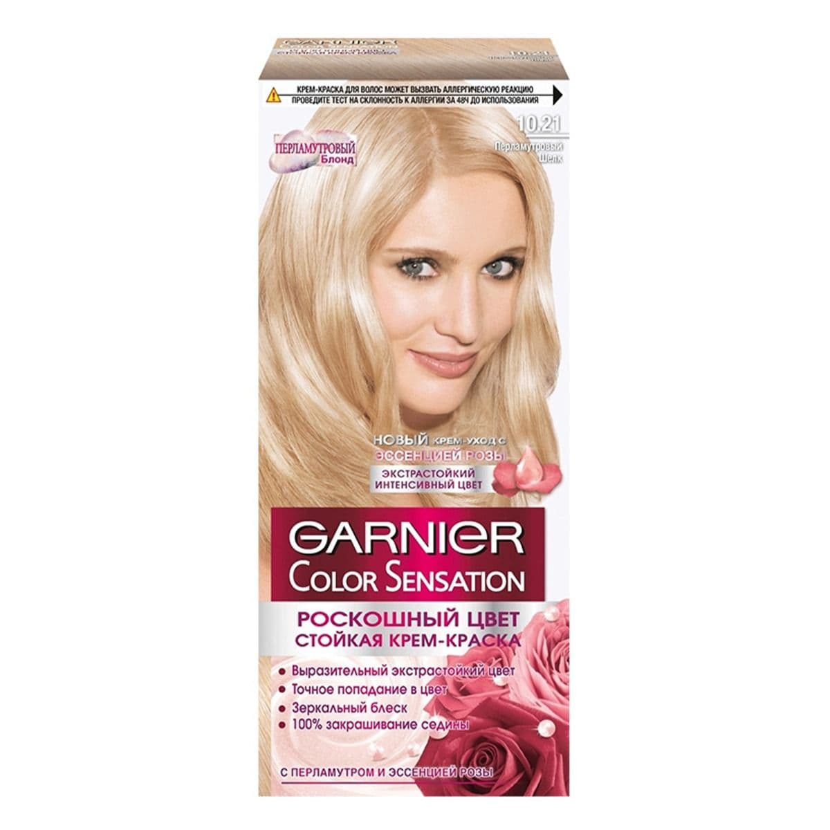 თმის საღებავი Color Sensation N10.21 9446/8317 გარნიე - Garnier