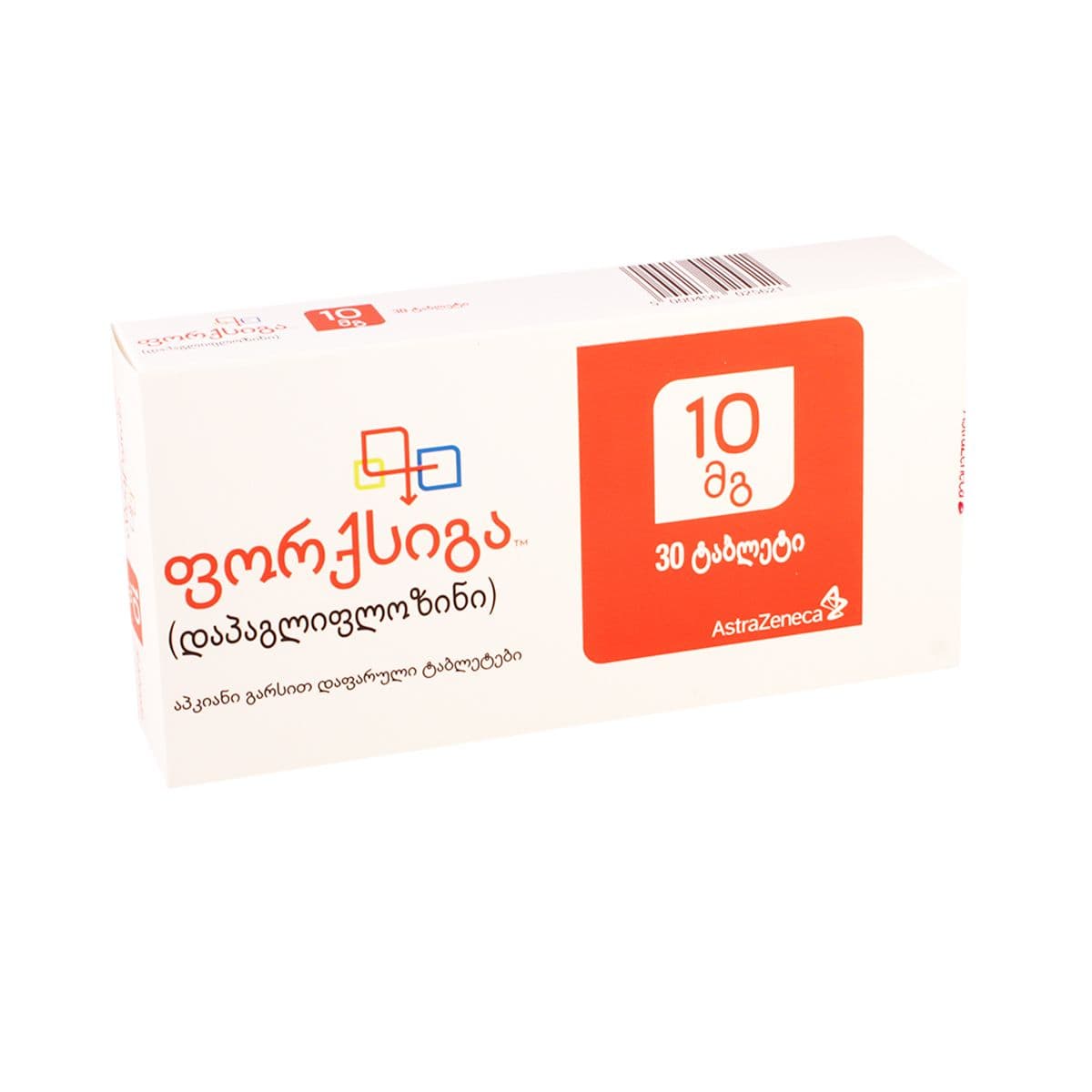 Forxiga - ფორქსიგა 10მგ 30 ტაბლეტი