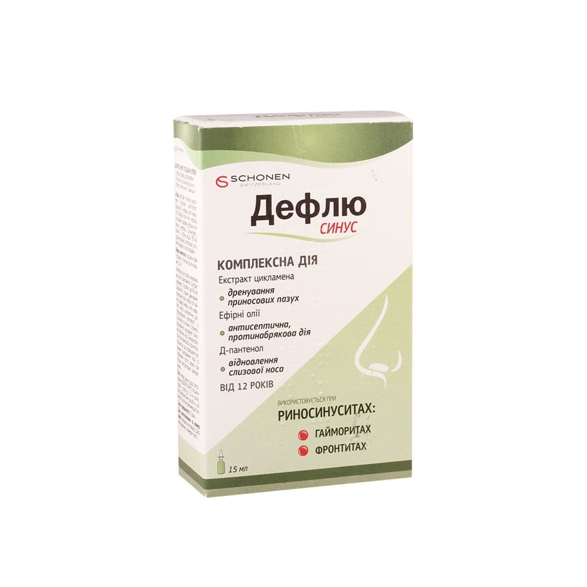 დეფლიუ სინუსი - Deflu Sinus სპრეი 15მლ