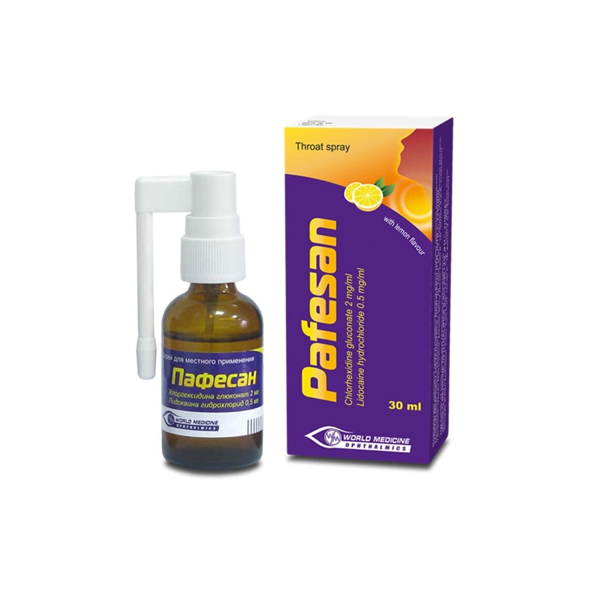 პაფესანი - Pafesan ლიმონის სპრეი 2/0.5მგ 30მლ
