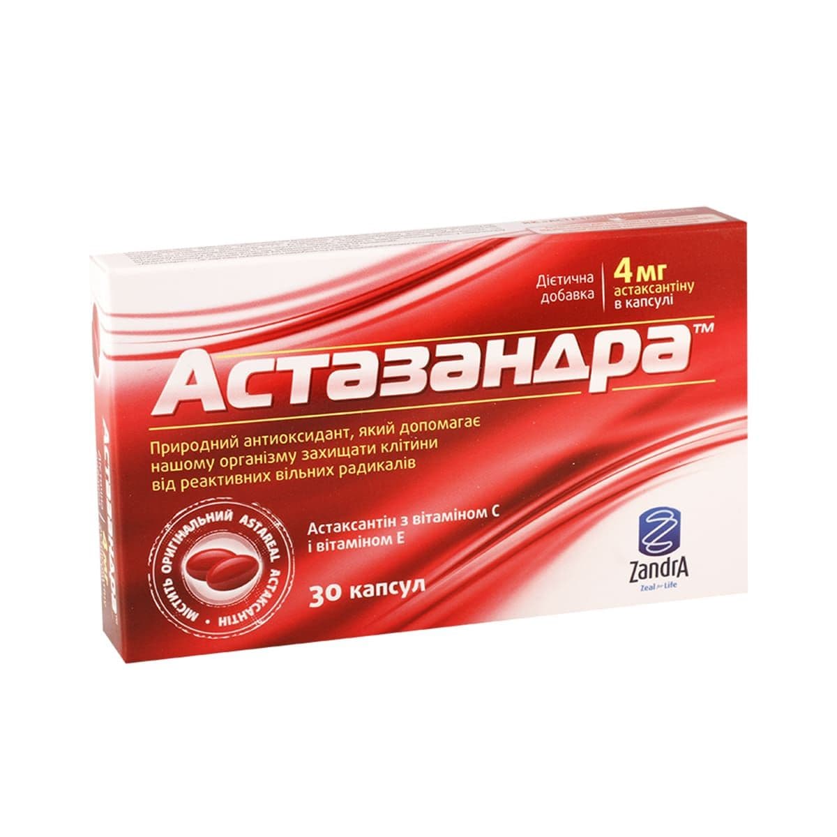 ასტაზანდრა 30 კაფსულა