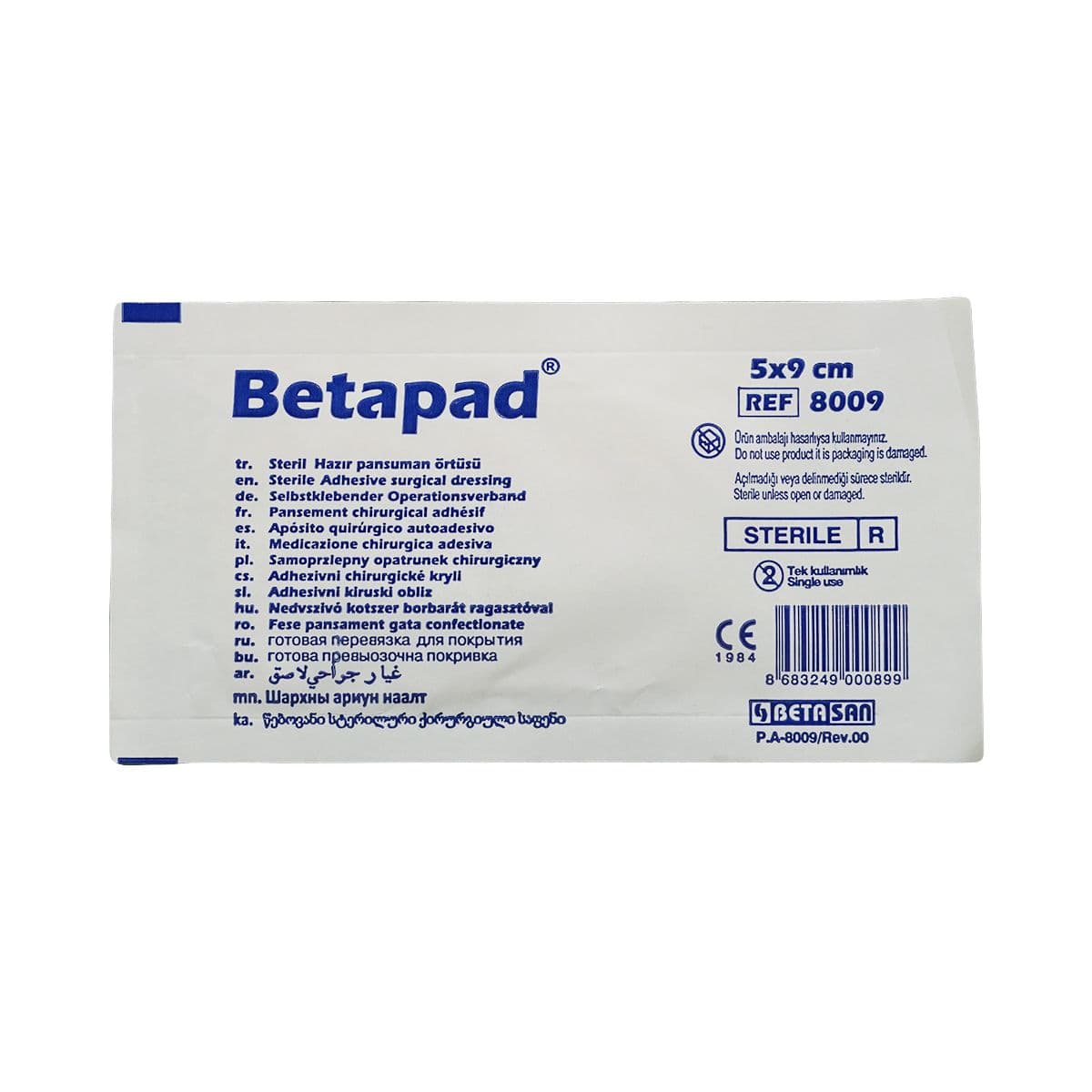 ჭრილობის საფენი ლეიკო Pad 9x5სმ 1 ცალი ბეტასანი - Betasan