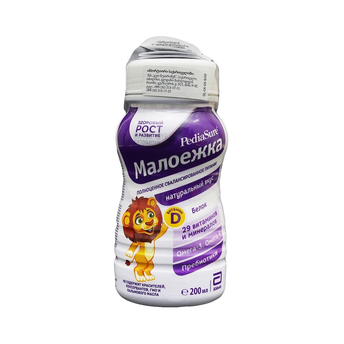 ნატურალი 200მლ 7476 პედიაშური - PediaSure