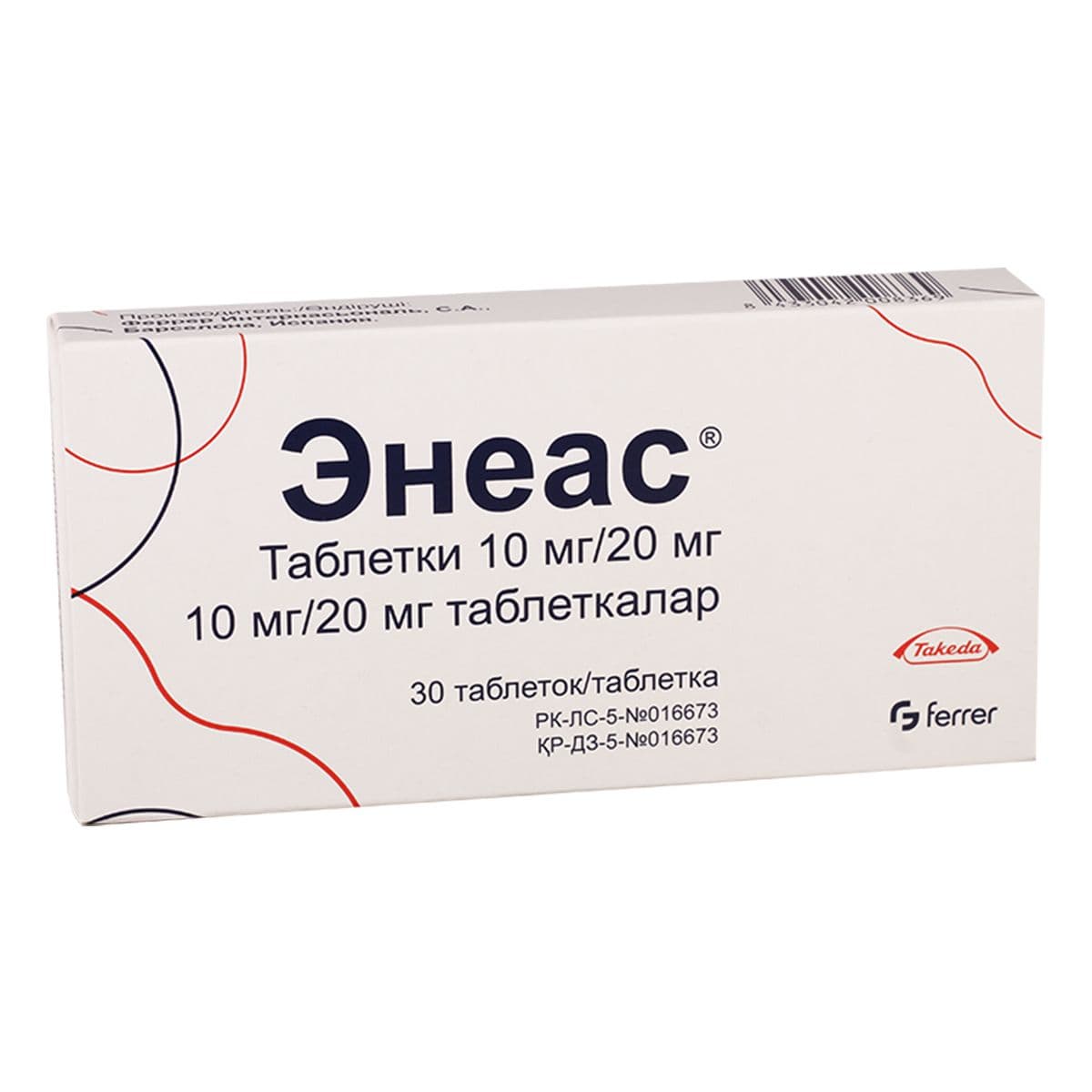 ენეასი - Eneas 10მგ/20მმგ 30 ტაბლეტი