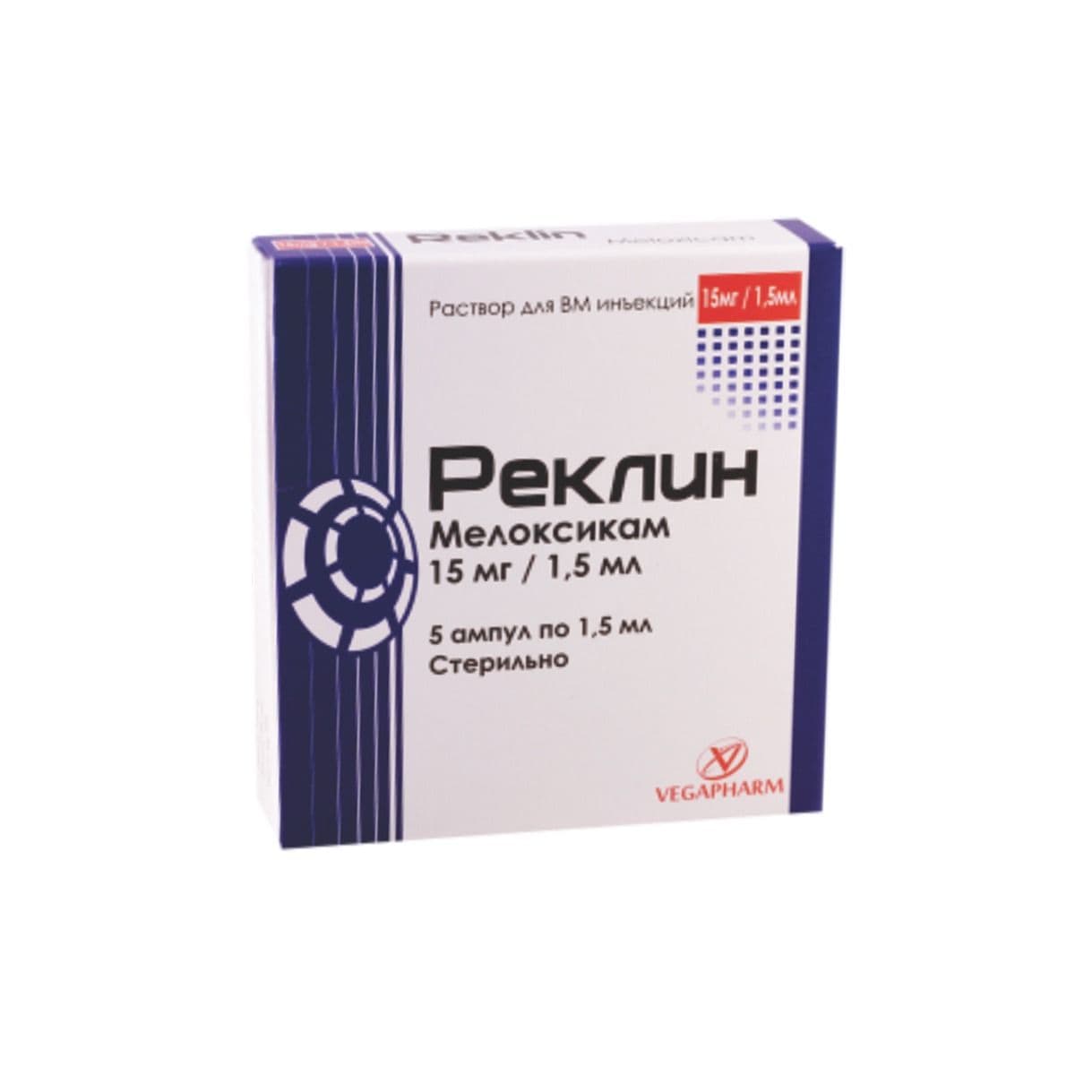 რეკლინი - Reklin 15მგ/1.5მლ 5 ამპულა