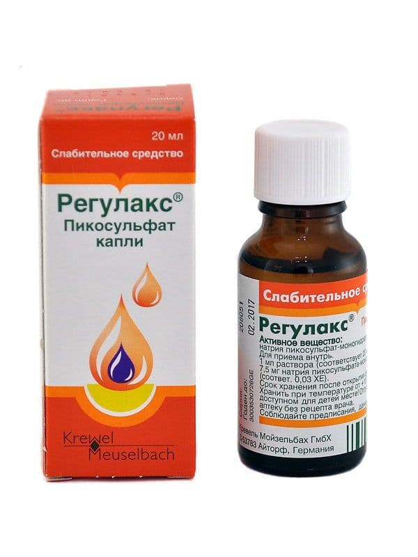 რეგულაქსი - Regulax წვეთები ფლაკონი 20მლ