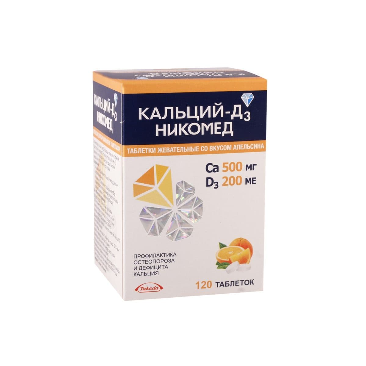 კალციუმი+D3 - Calcium+D3 Orange 120 საღეჭი ტაბლეტი ფორთოხლის არიომატით