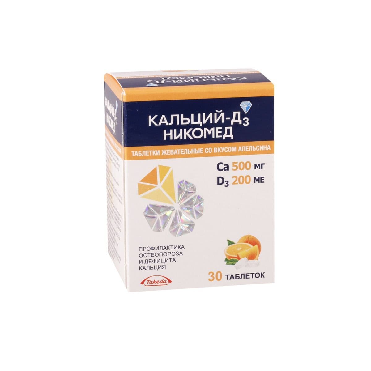 კალციუმი+D3 - Calcium+D3 Orange 30 საღეჭი ტაბლეტი ფორთოხლის არიომატით