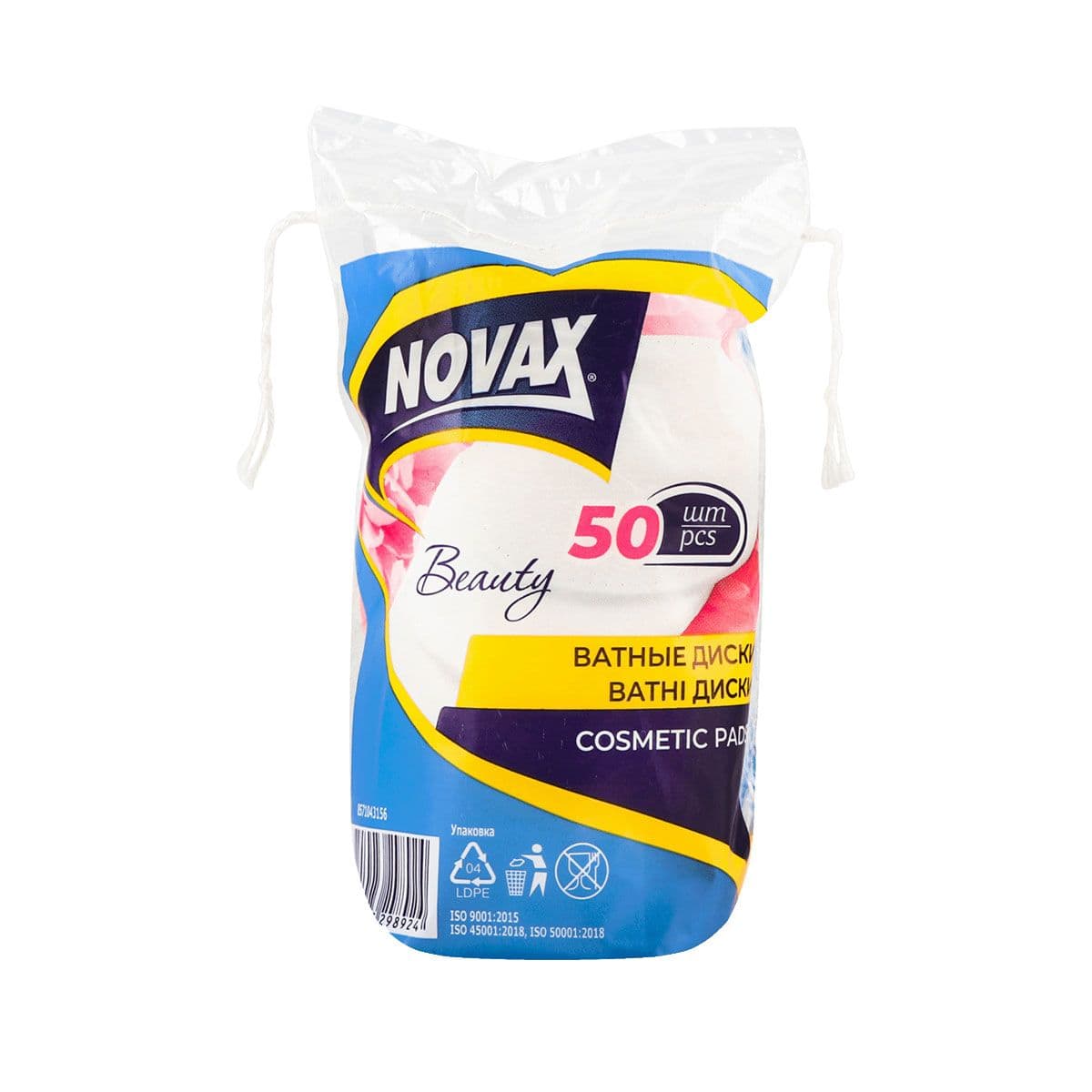 ბამბის დისკი 50 ცალი 8924 ნოვაქსი - Novax