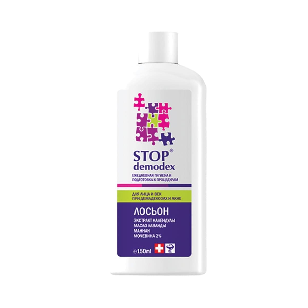 სტოპ დემოდექსი - Stop Demodex 150მლ ლოსიონი