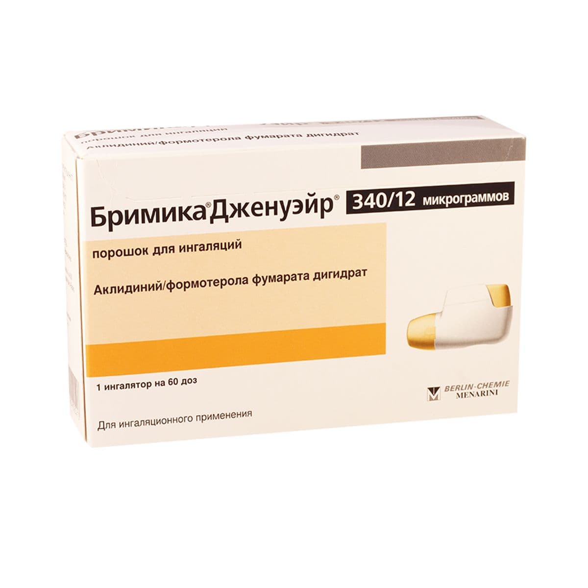 Brimica Genuair - ბრიმიკა ჯენუეირი 340/12მკგ 60 დოზა