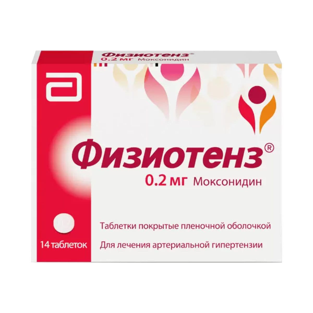 ფიზიოტენზი - Fiziotenz 0.2მგ 14 ტაბლეტი