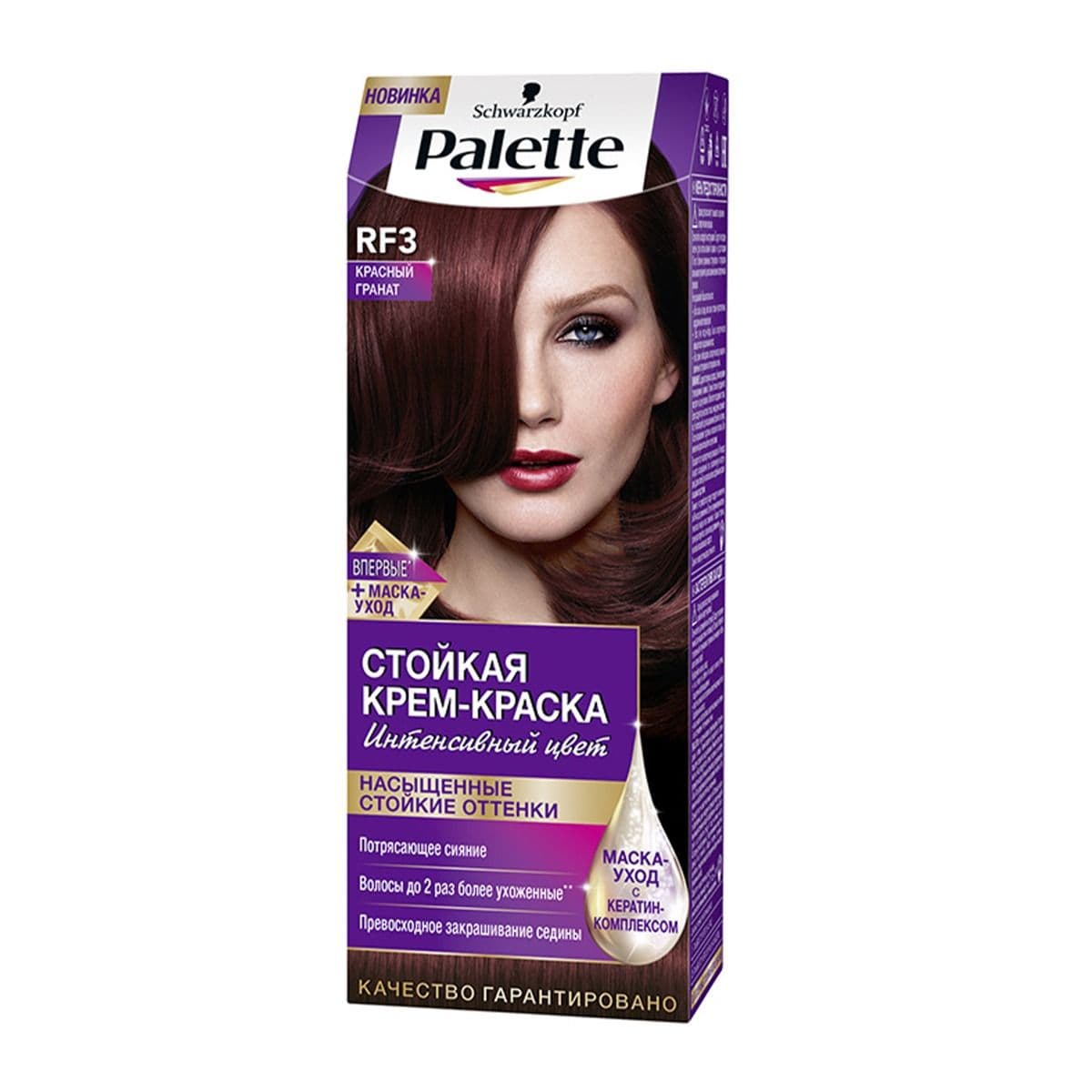 თმის საღებავი R3 5157 პალეტე - Palette