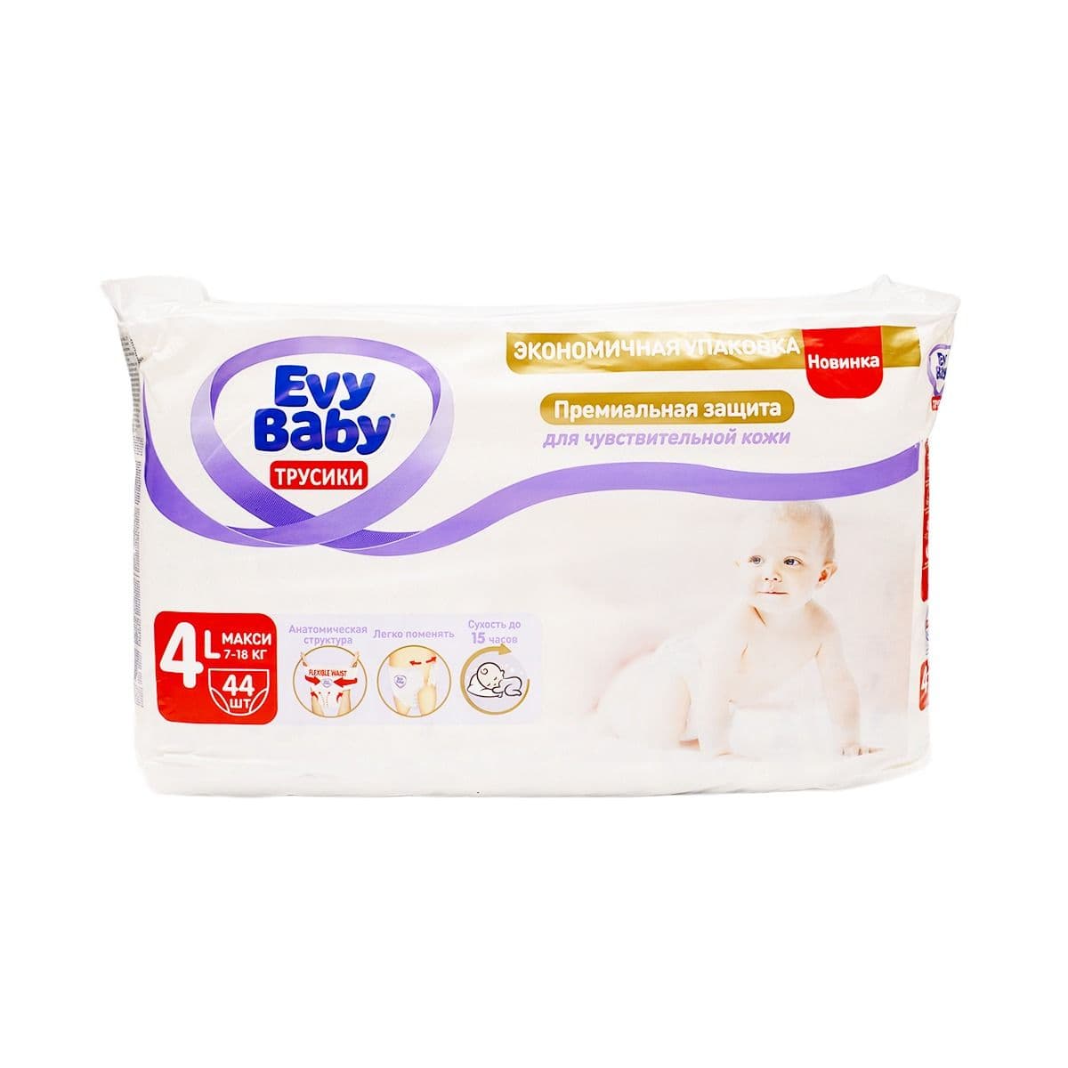 ბავშვის საფენი ტრუსი 7-18კგ 44 ცალი 1513 ევი ბეიბი - EVY BABY