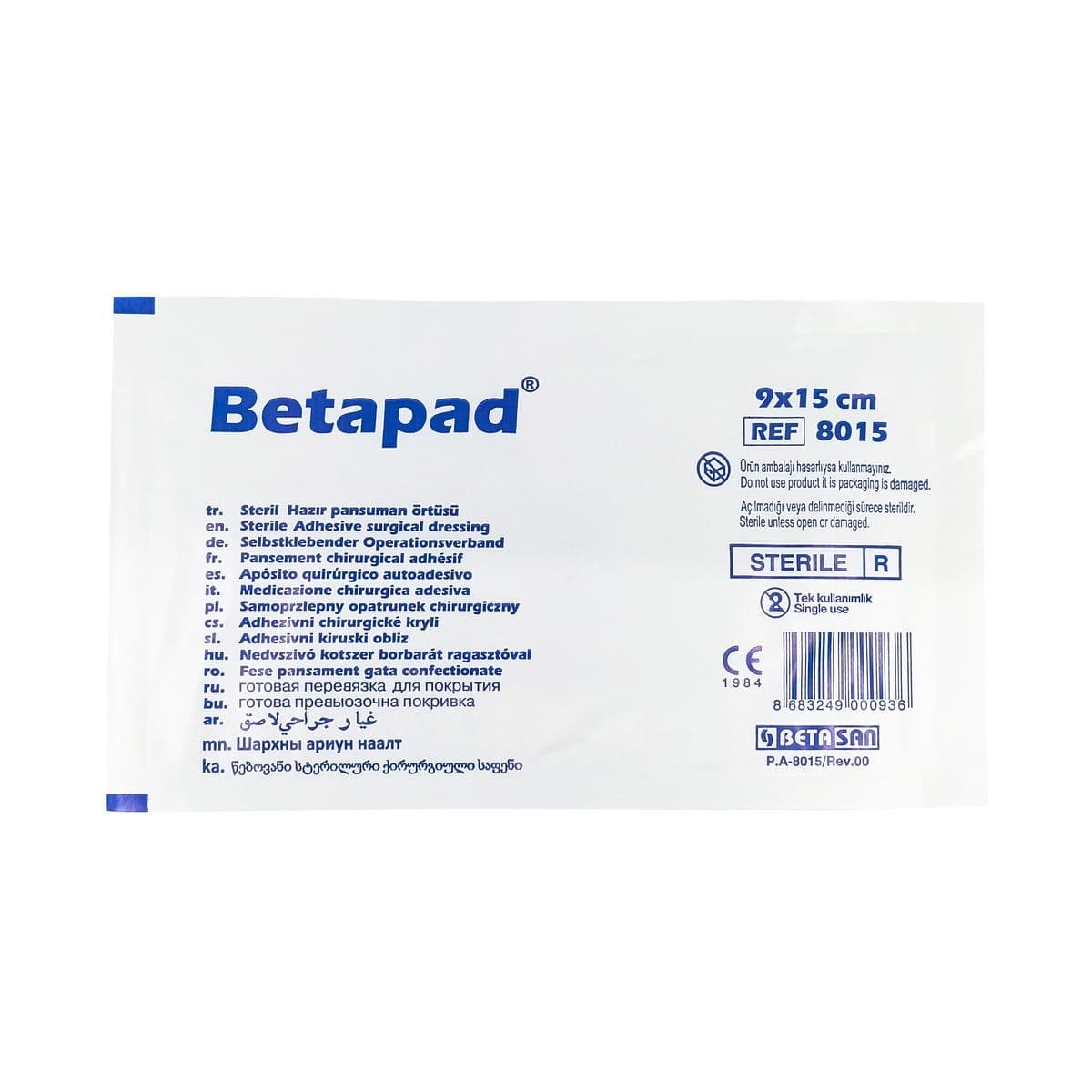 Betasan - ბეტასანი ლეიკო ჭრილობის ბეტაPAD 9x15სმ 1 ცალი