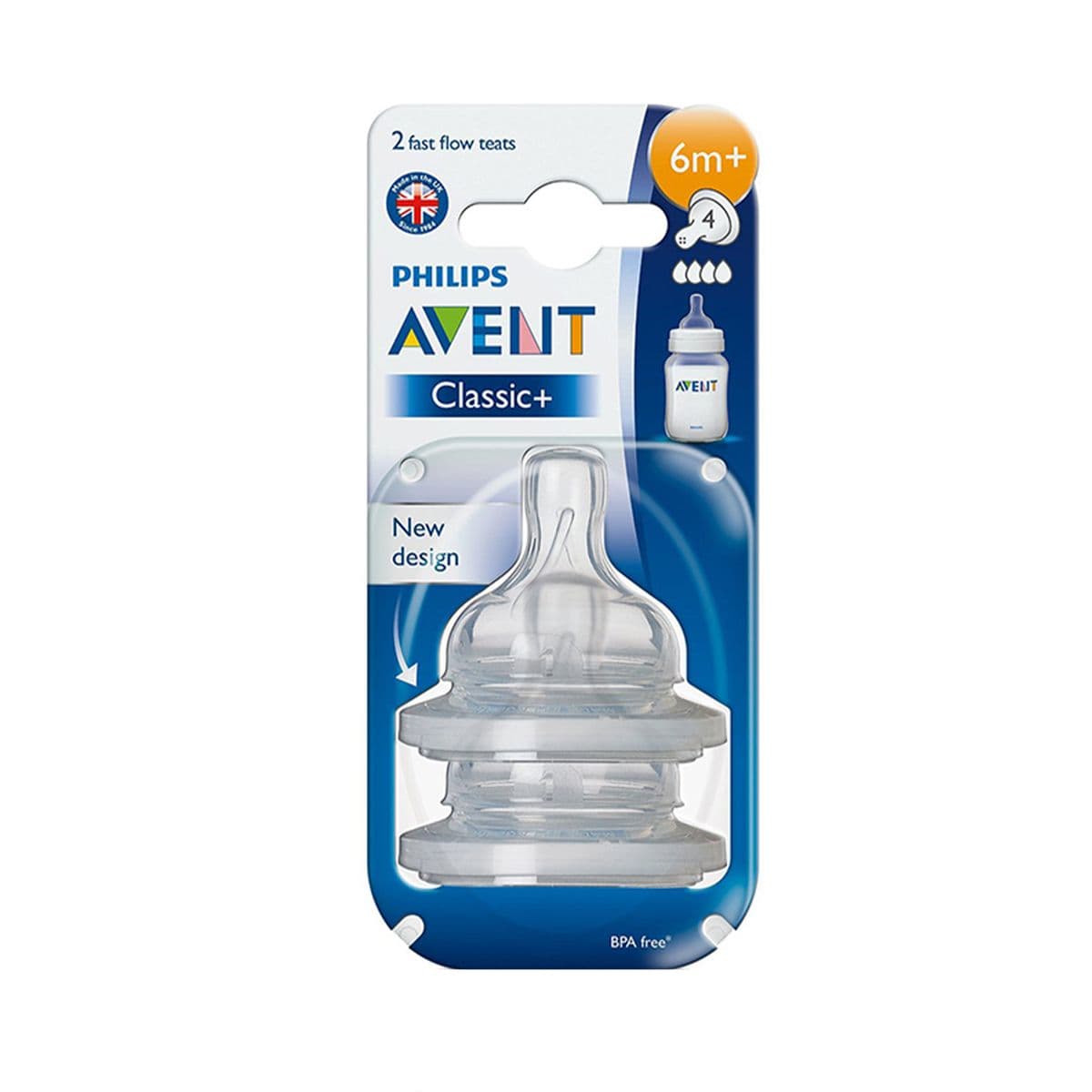 საწოვარა 4 ნახვრეტით 6 თვიდან 2 ცალი 0959 ავენტი - Avent