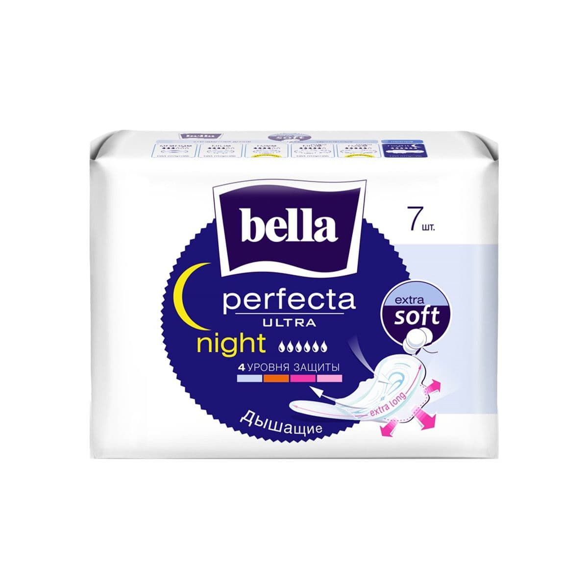 საფენი ულტრა ნაითი 7 ცალი 3501/5970 ბელა- Bella